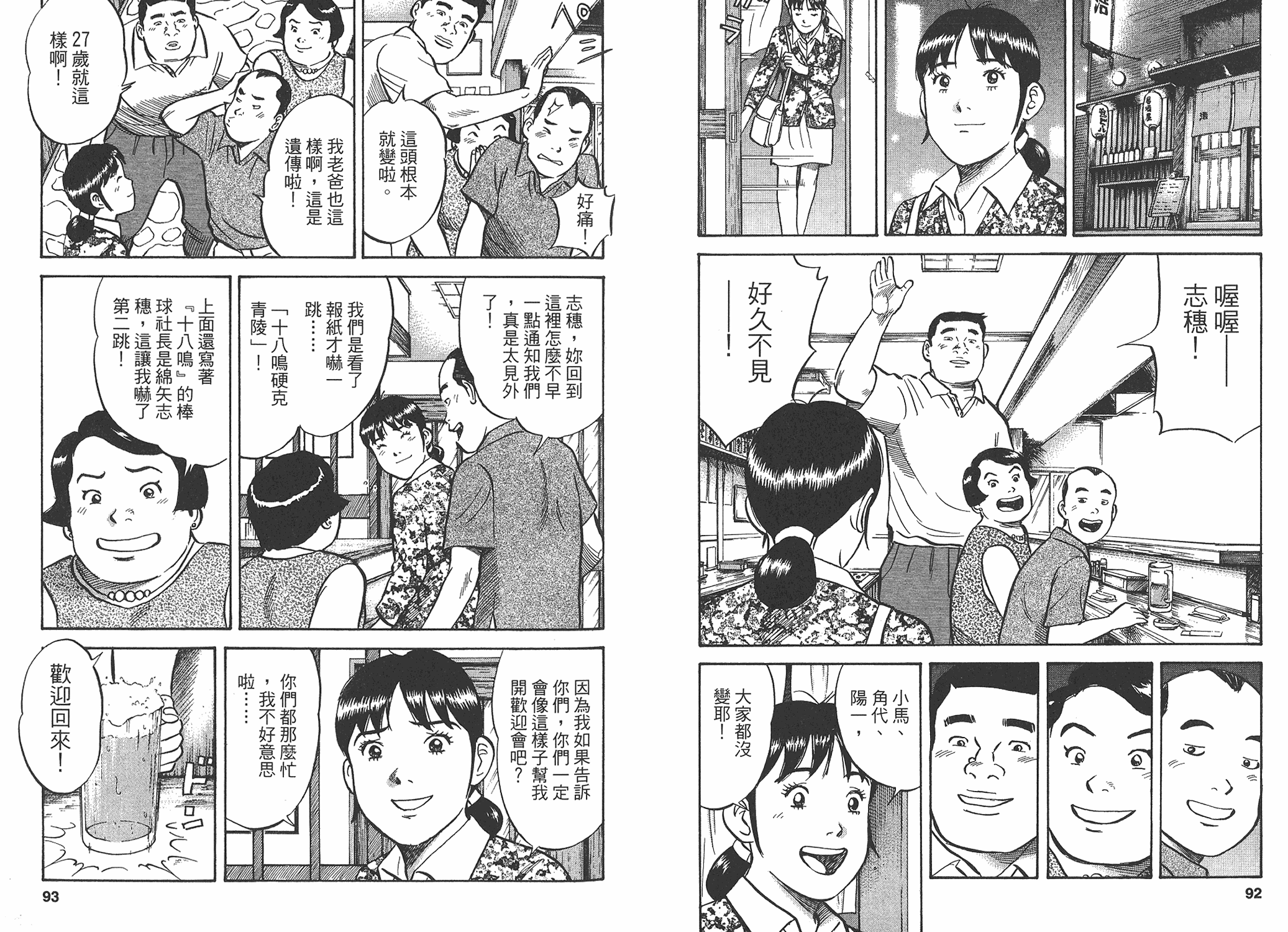 第03卷45
