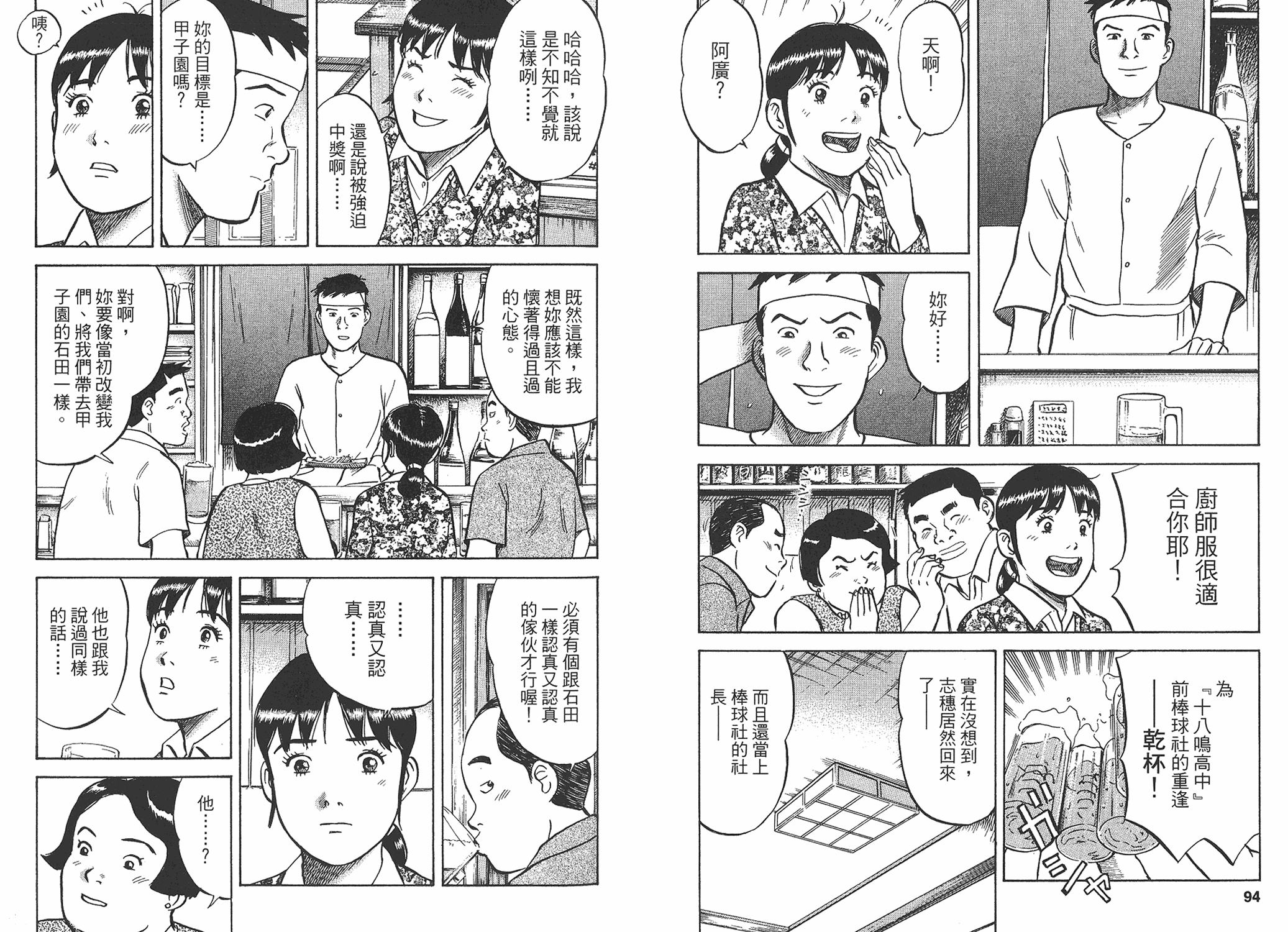 第03卷46