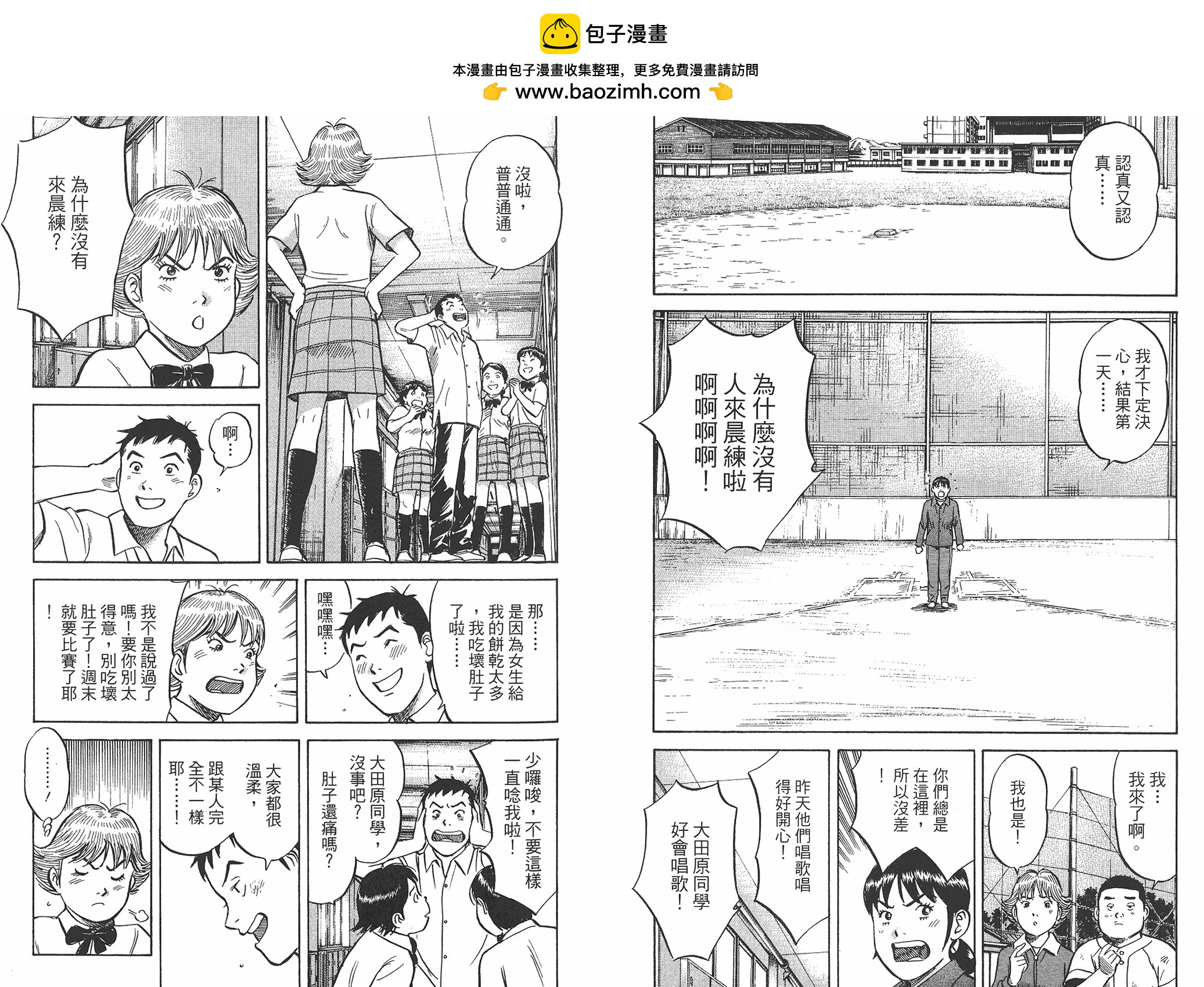 第03卷48