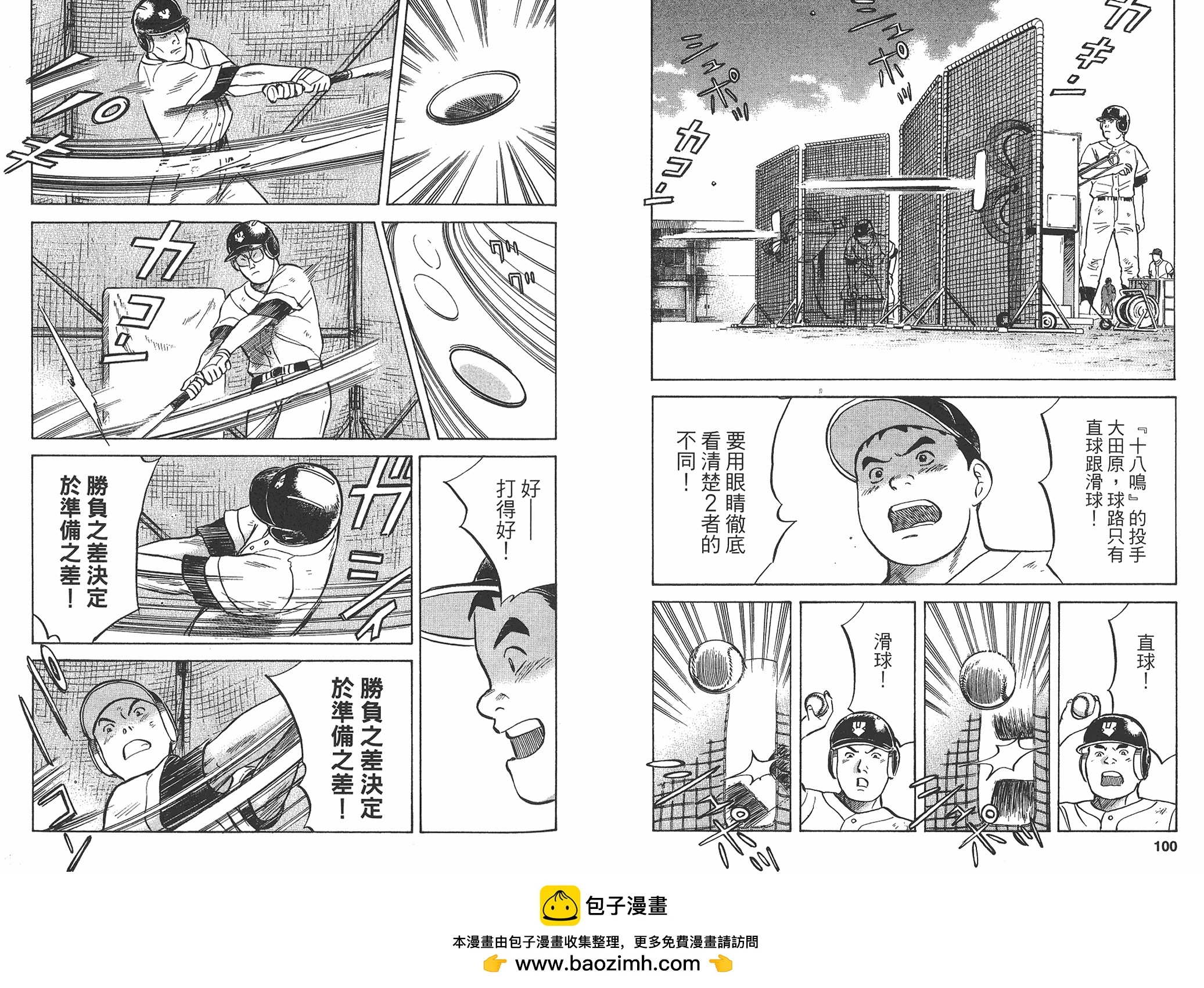 第03卷49