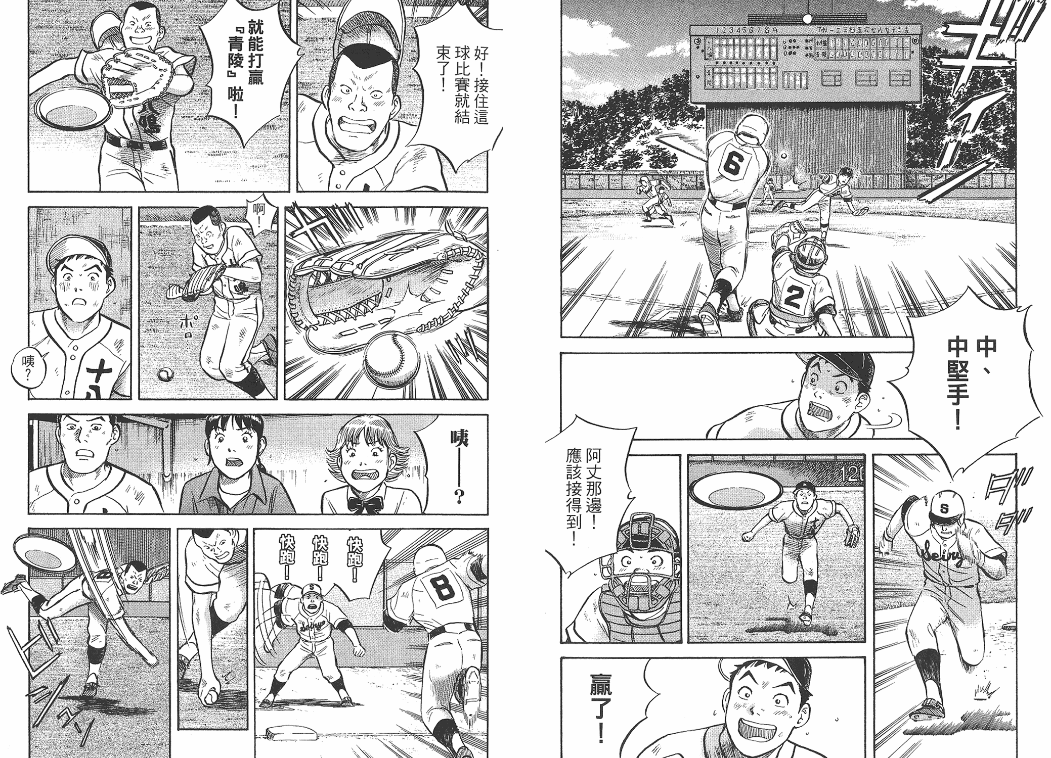 第03卷5
