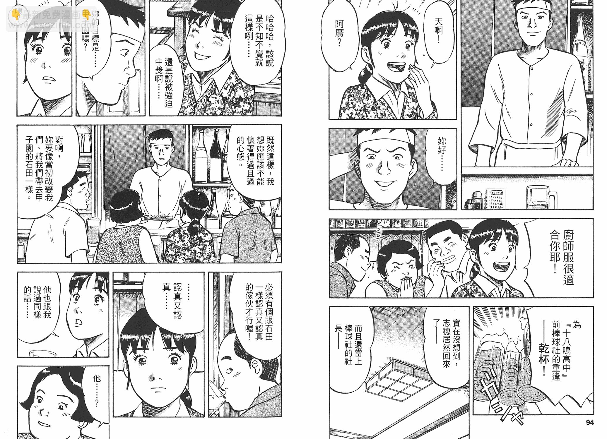 第03卷50