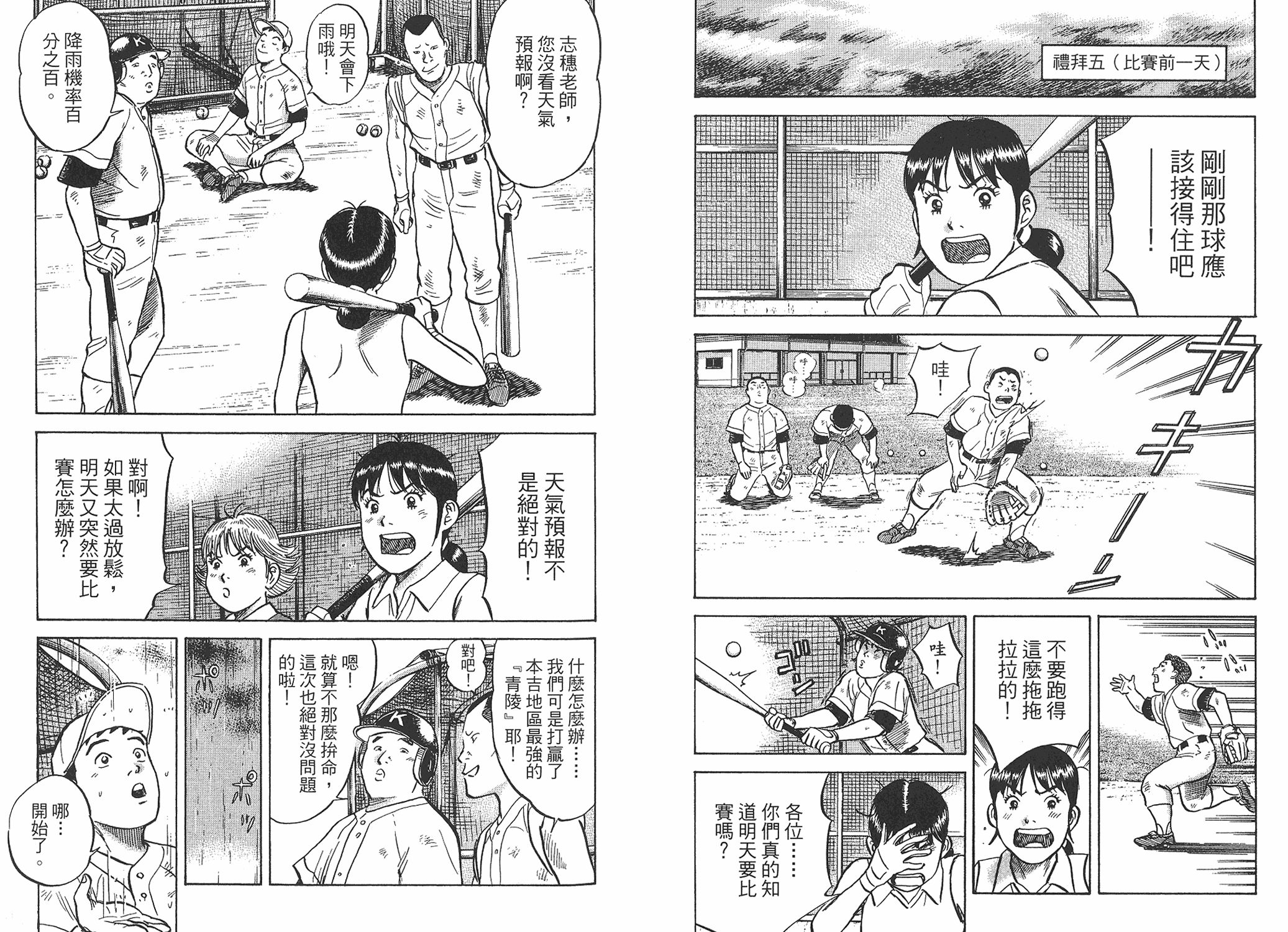 第03卷54