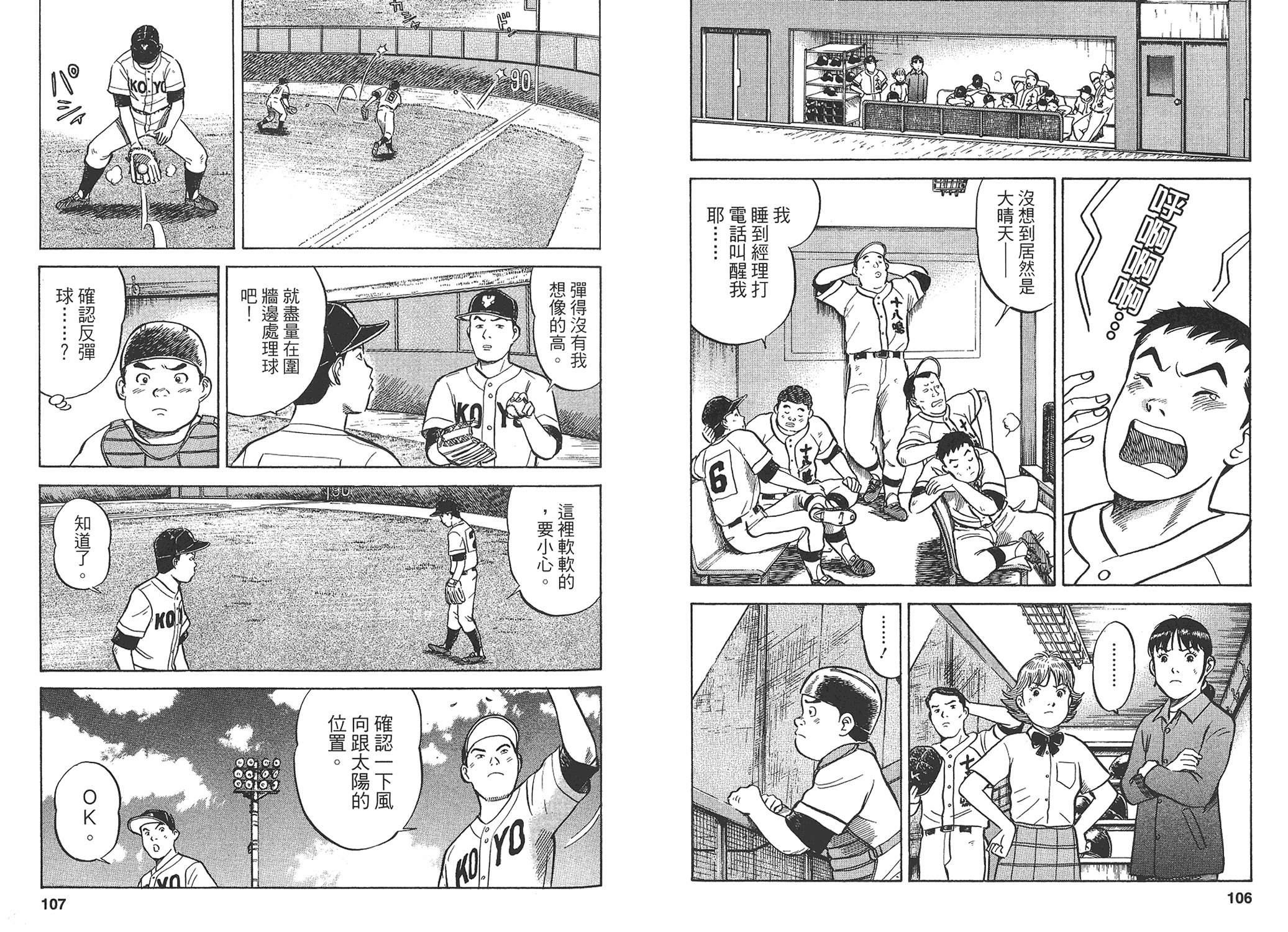 第03卷56