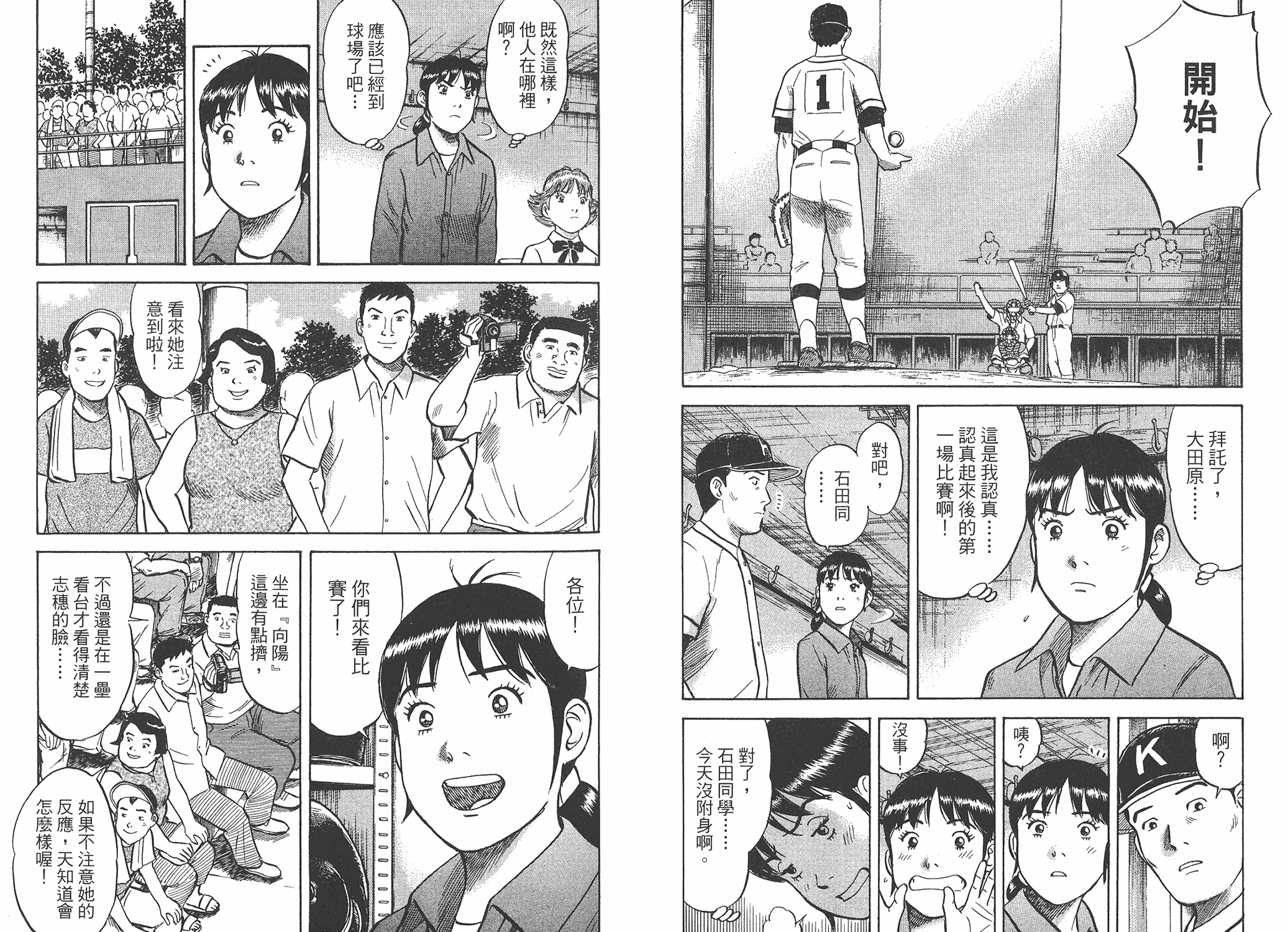 第03卷59