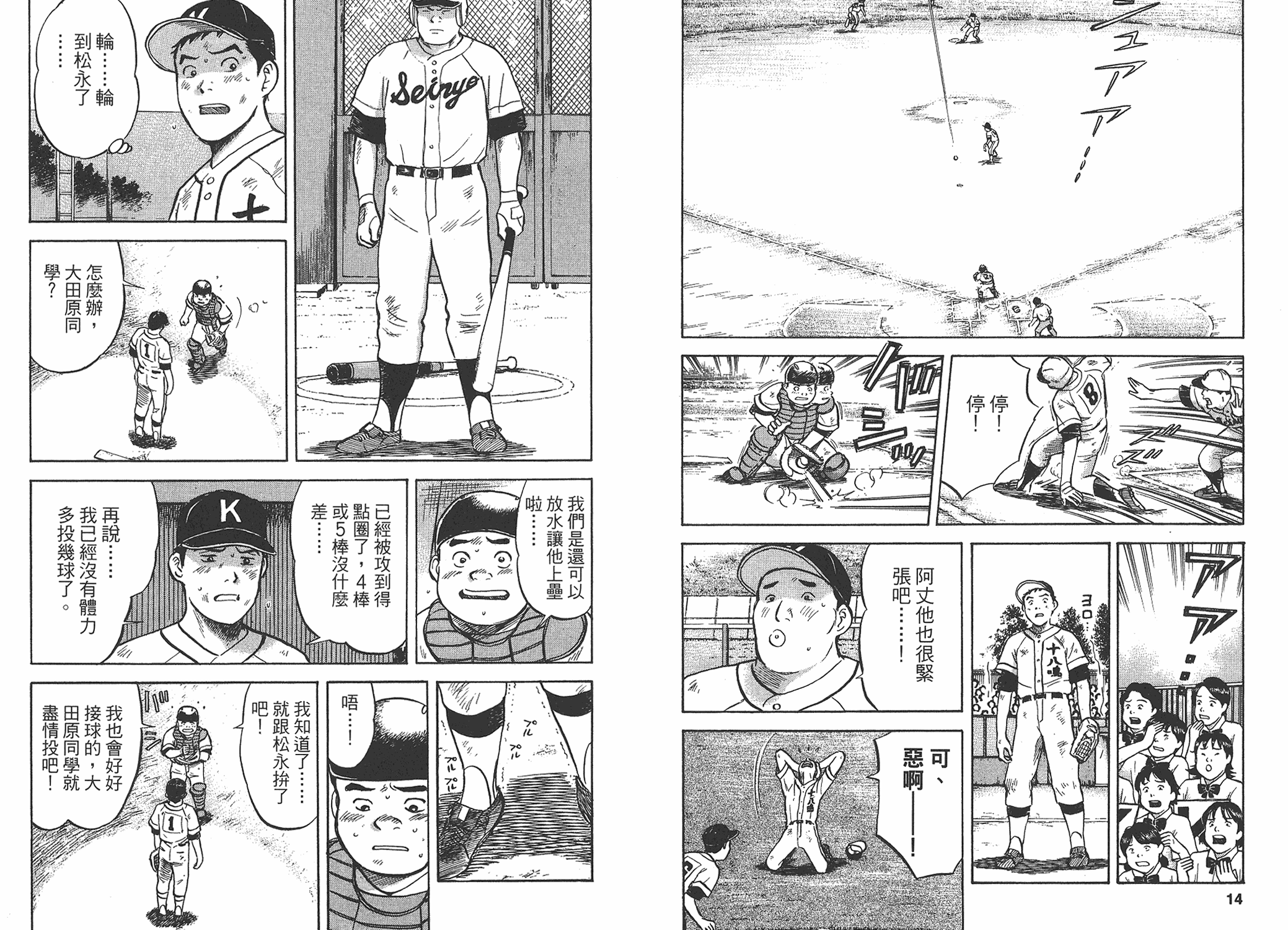 第03卷6