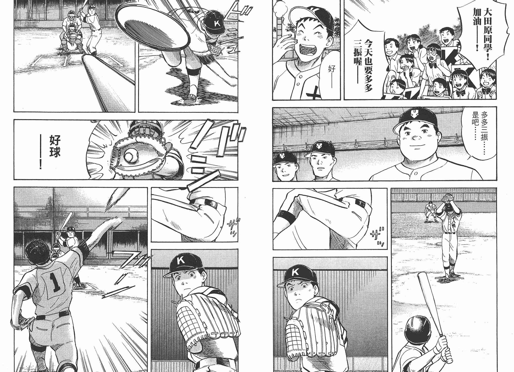 第03卷60