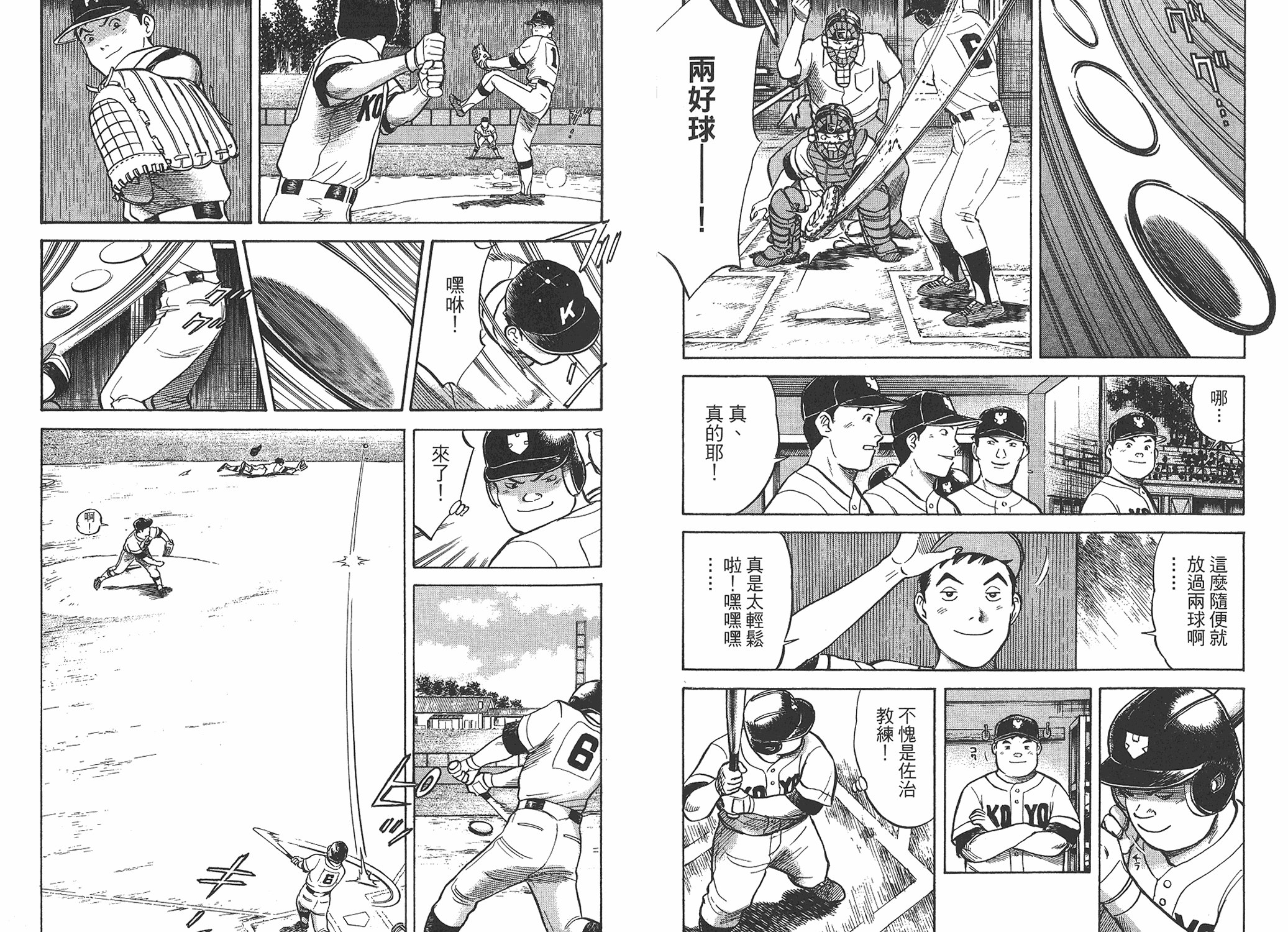 第03卷61