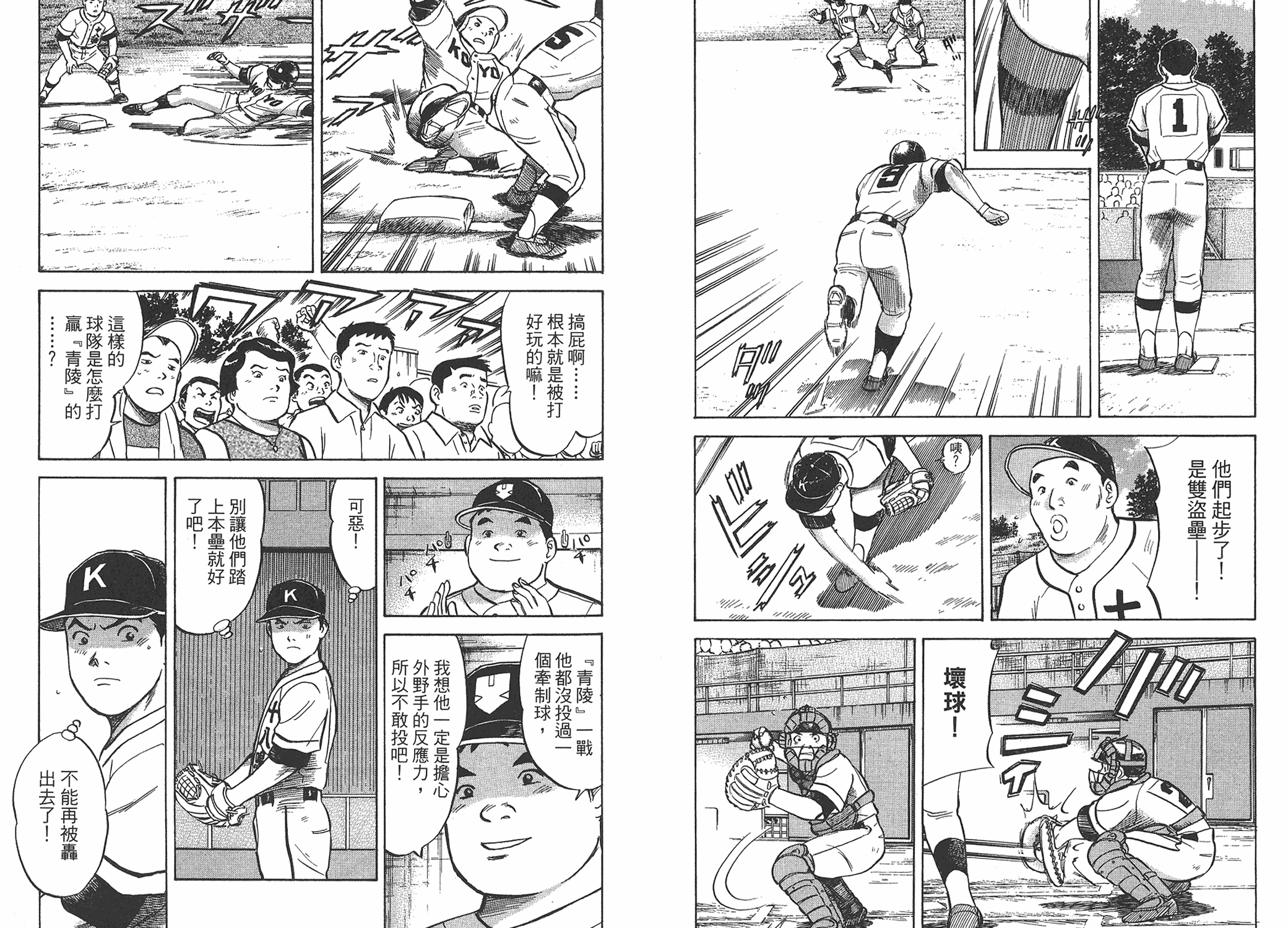 第03卷63