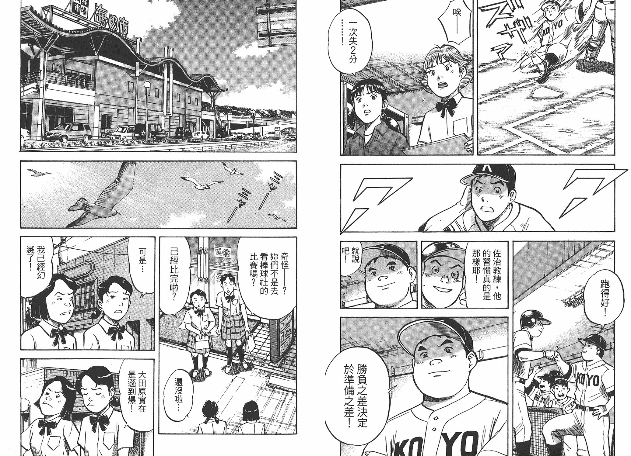 第03卷65