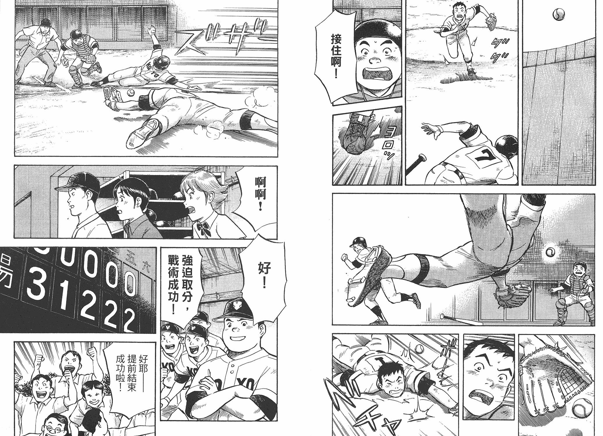 第03卷68