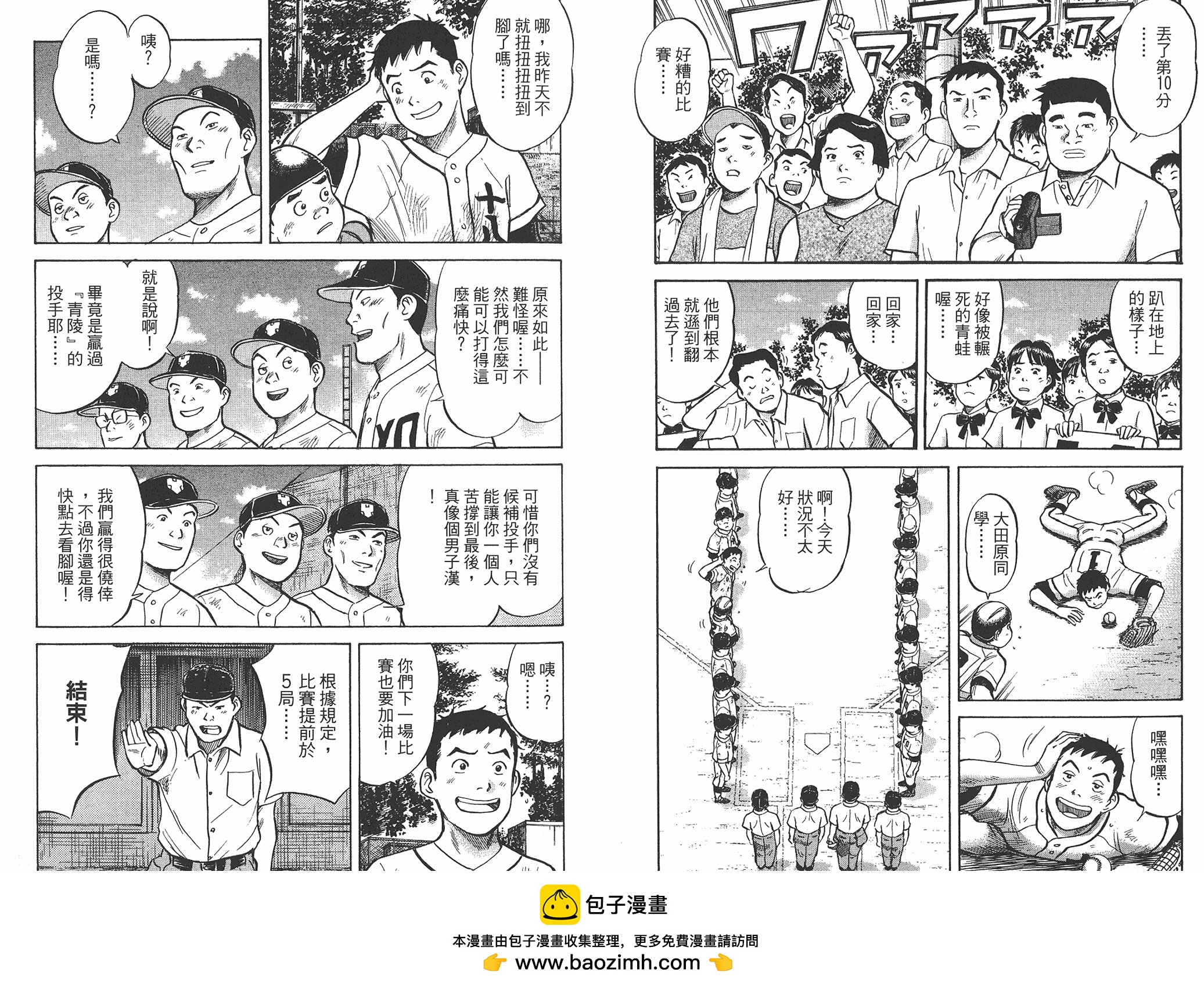 第03卷69