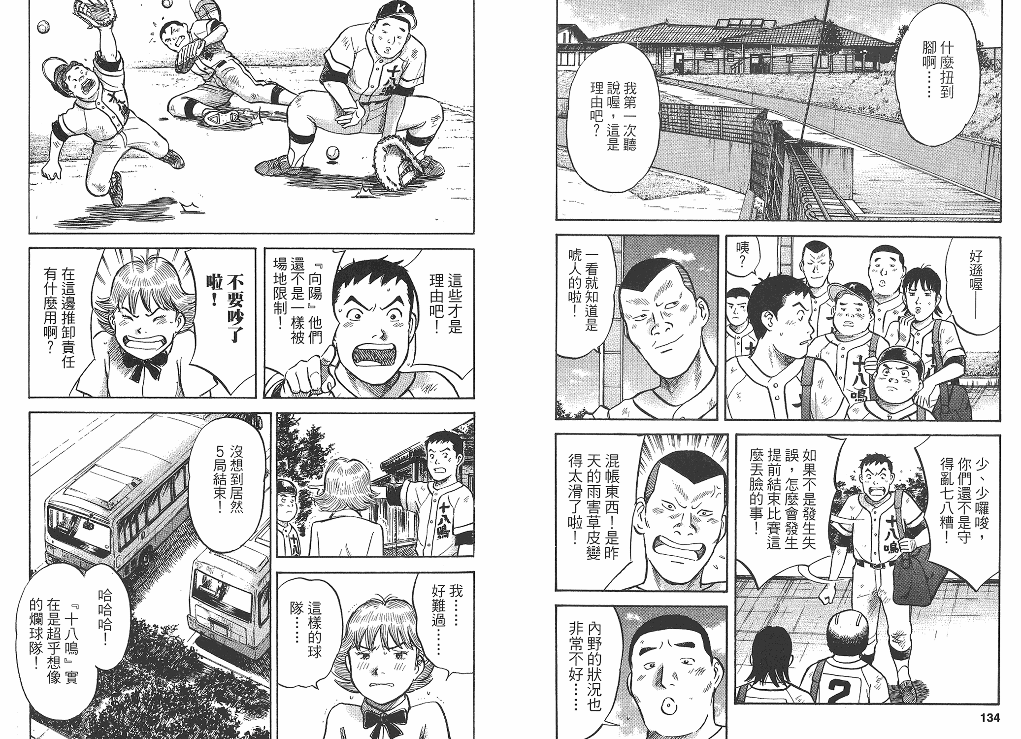第03卷70
