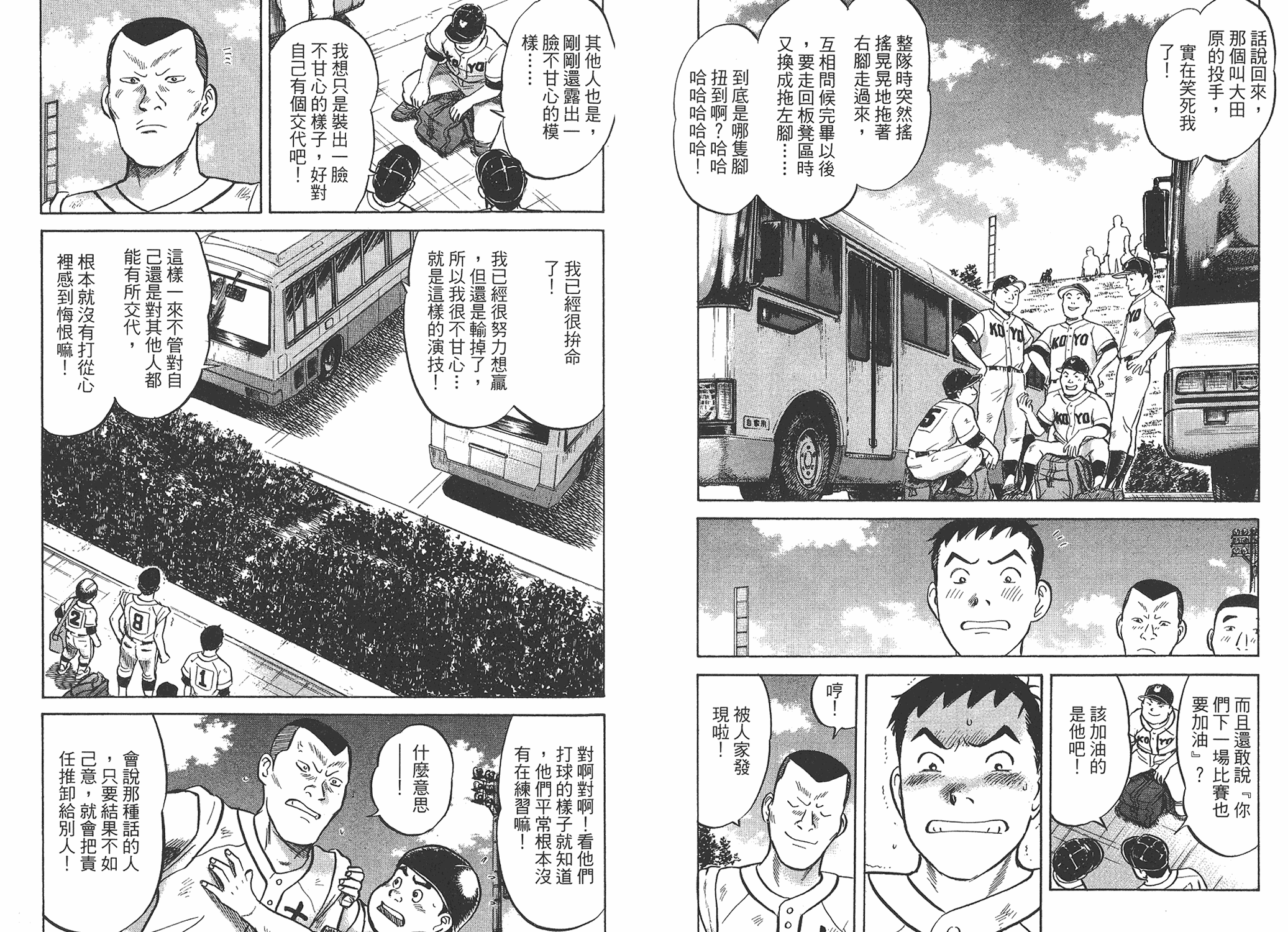 第03卷71