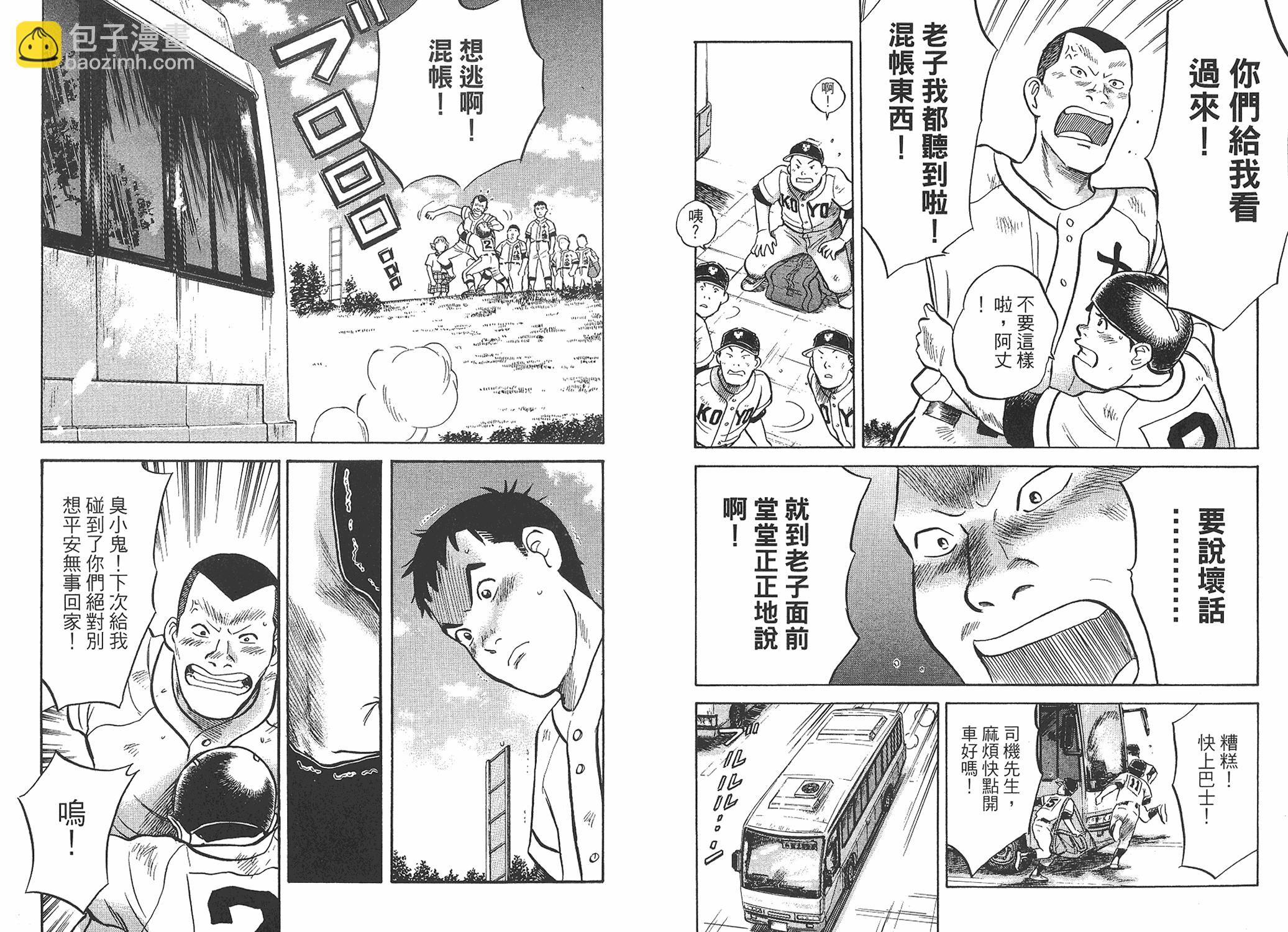 第03卷72