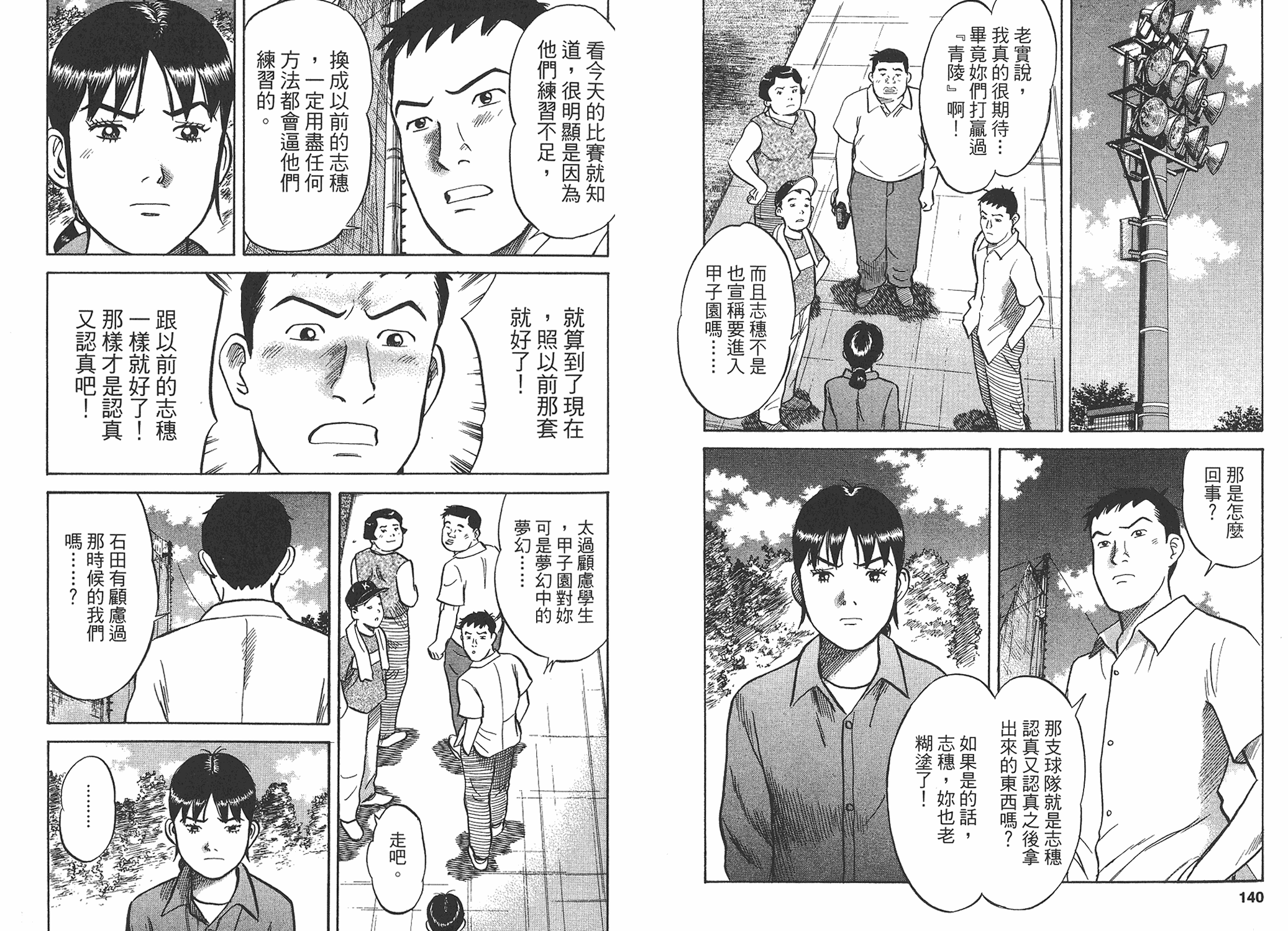 第03卷73