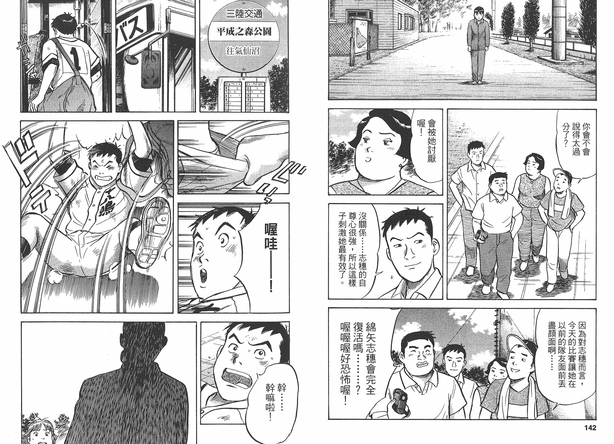 第03卷74