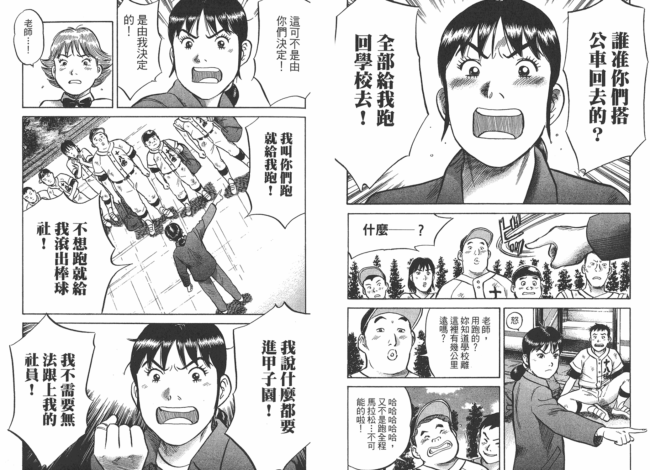 第03卷75