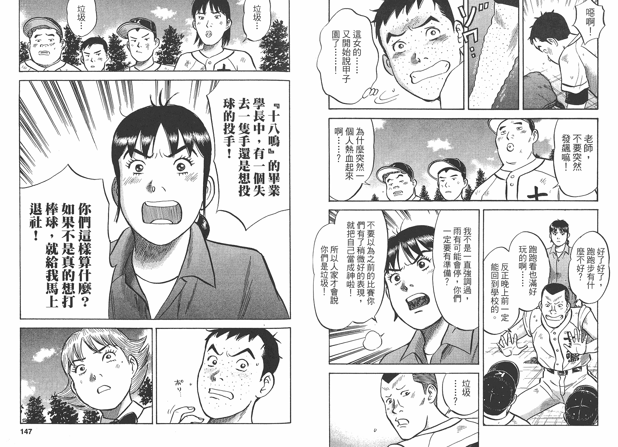 第03卷76