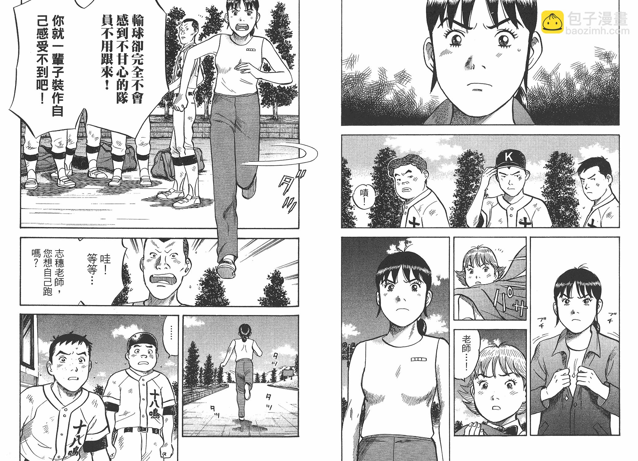 第03卷78