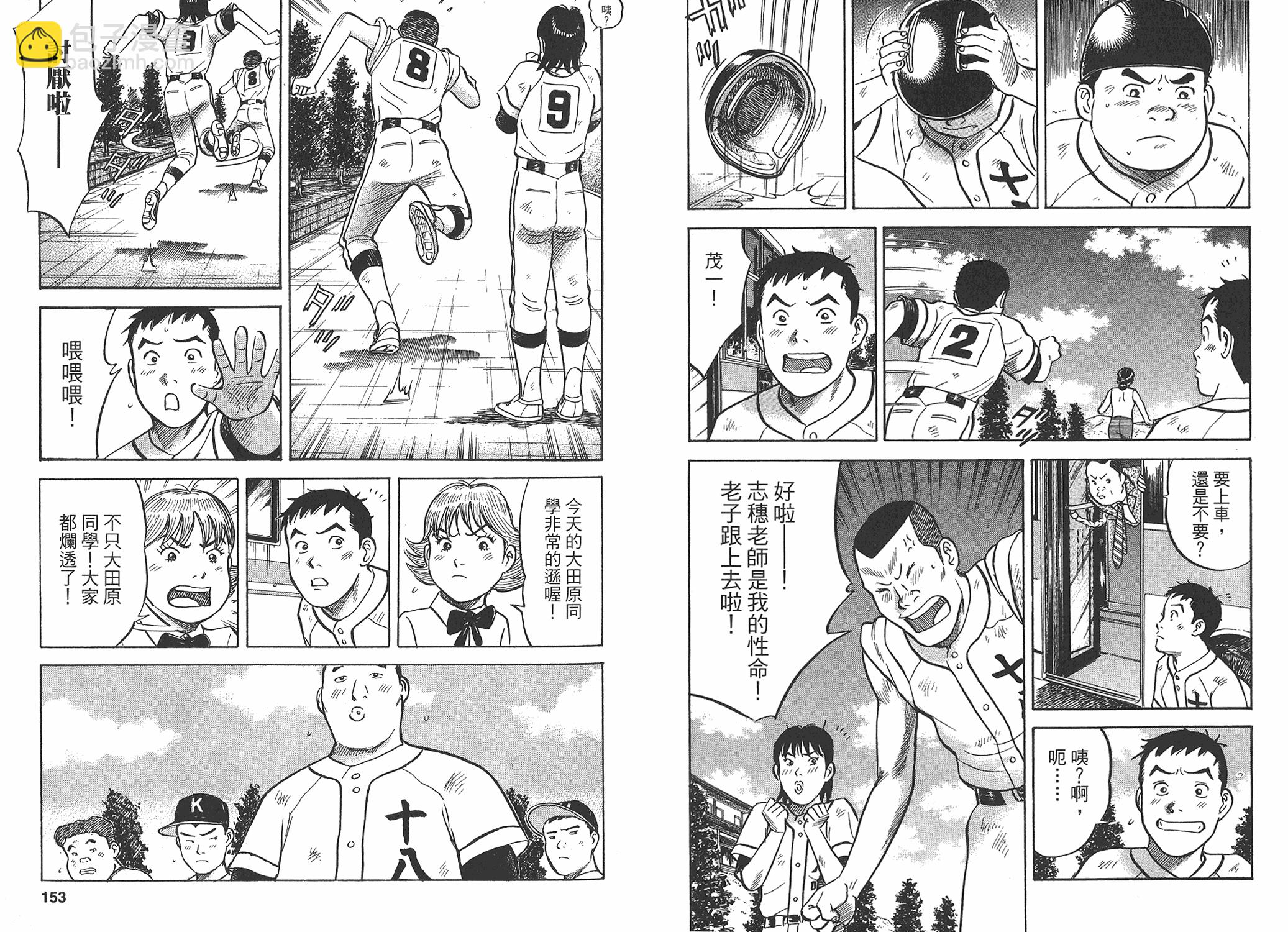 第03卷79