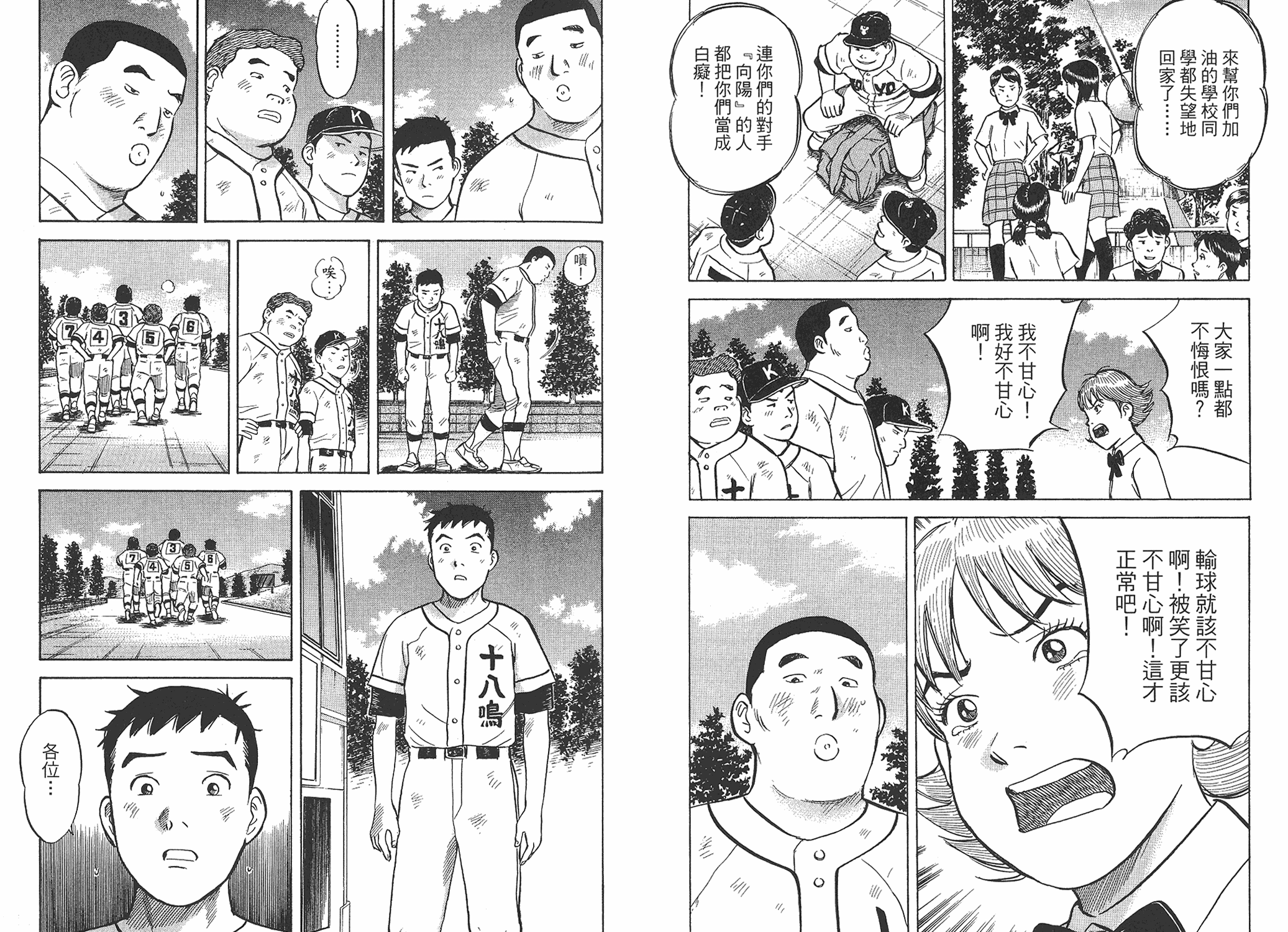 第03卷80
