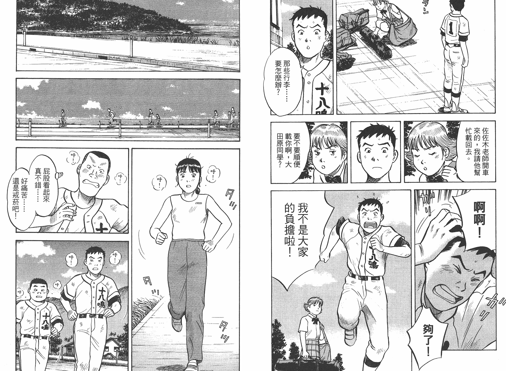 第03卷81