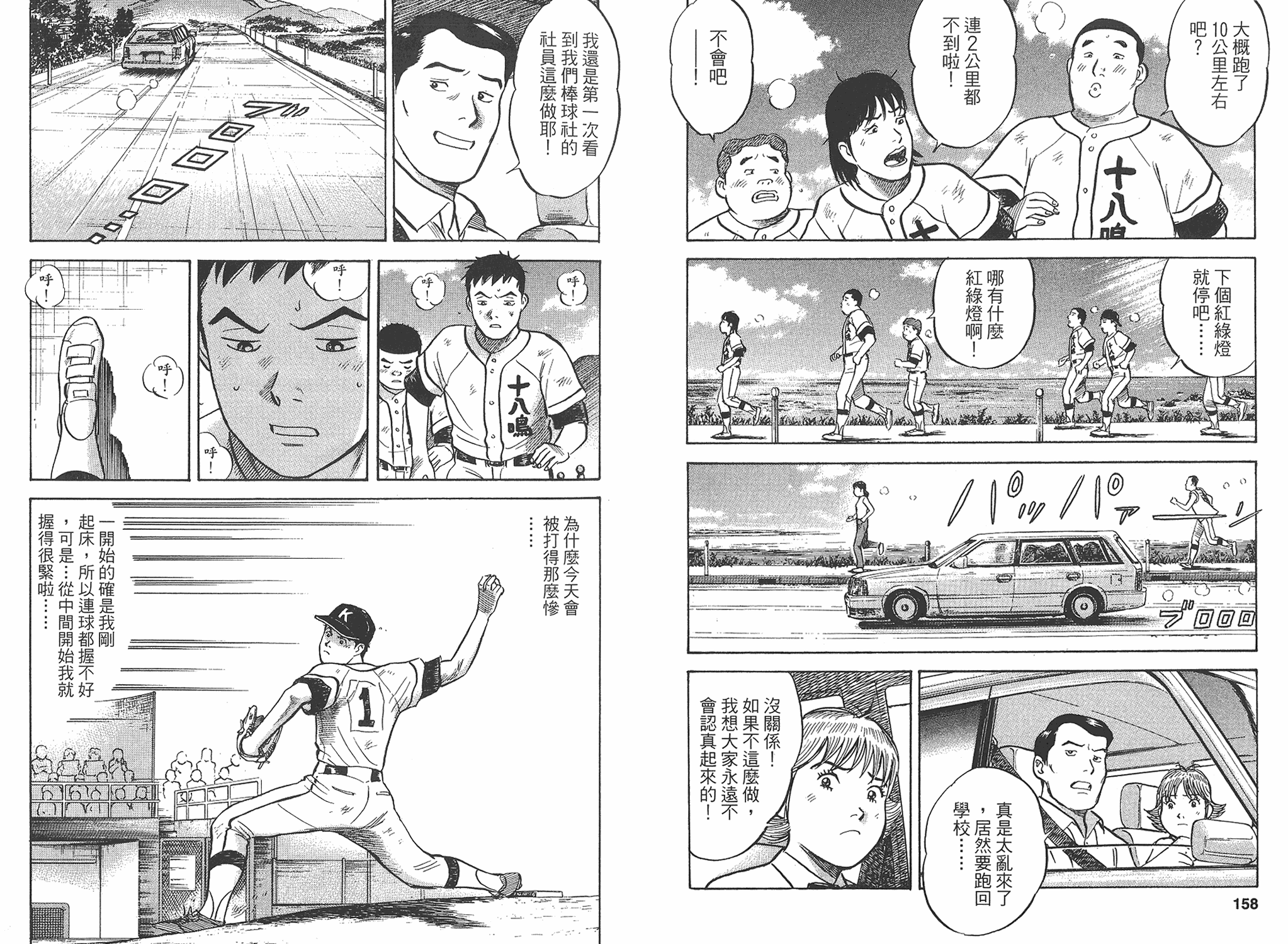 第03卷82