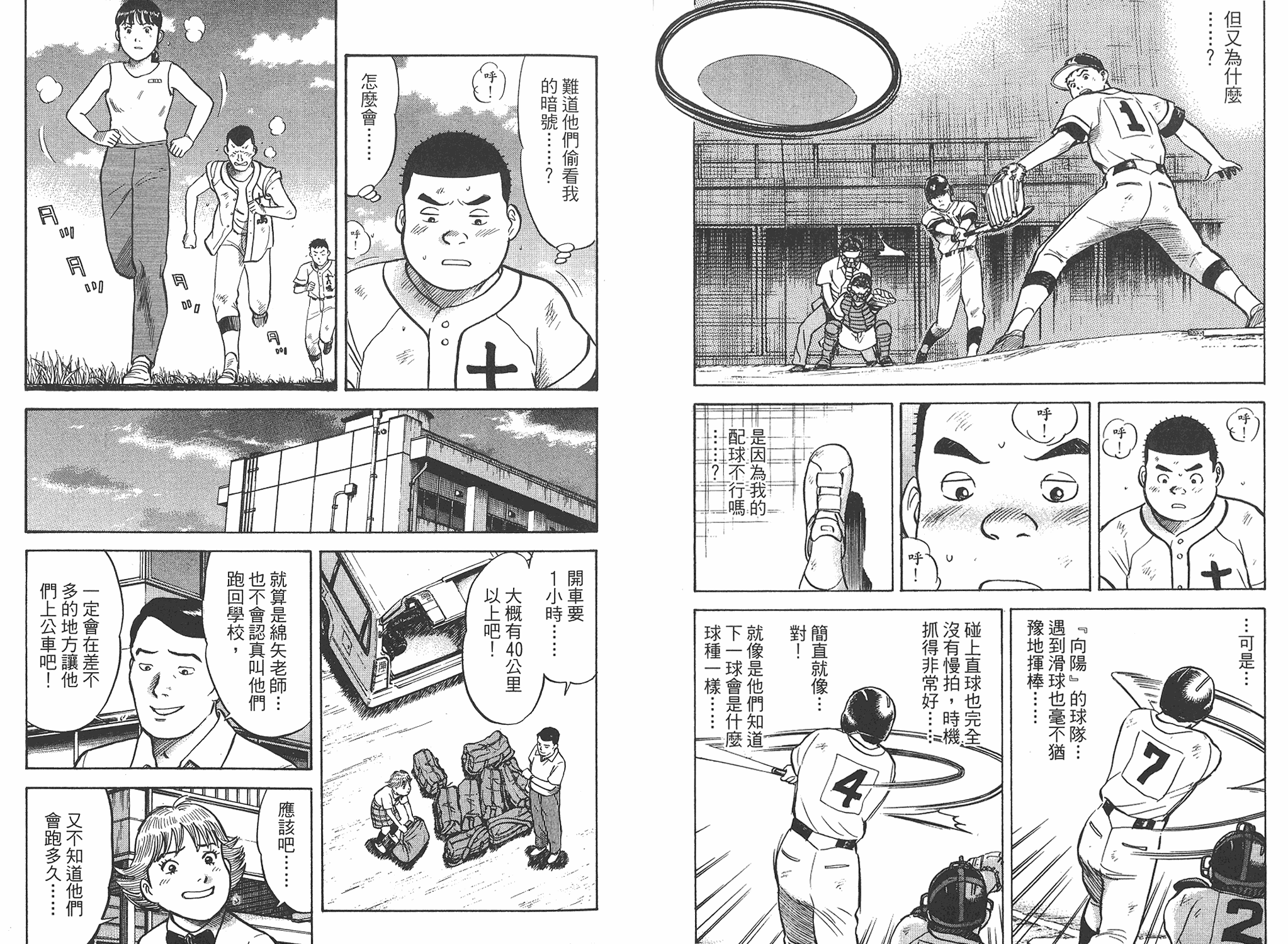 第03卷83