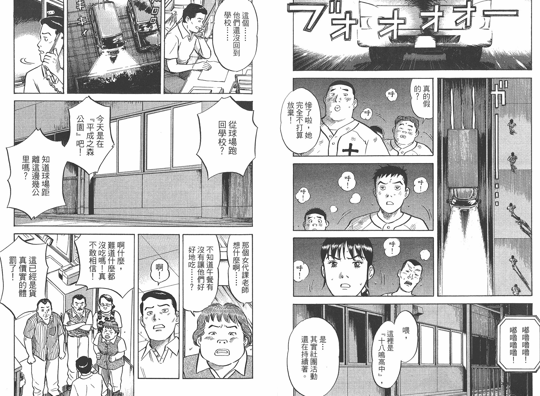 第03卷84