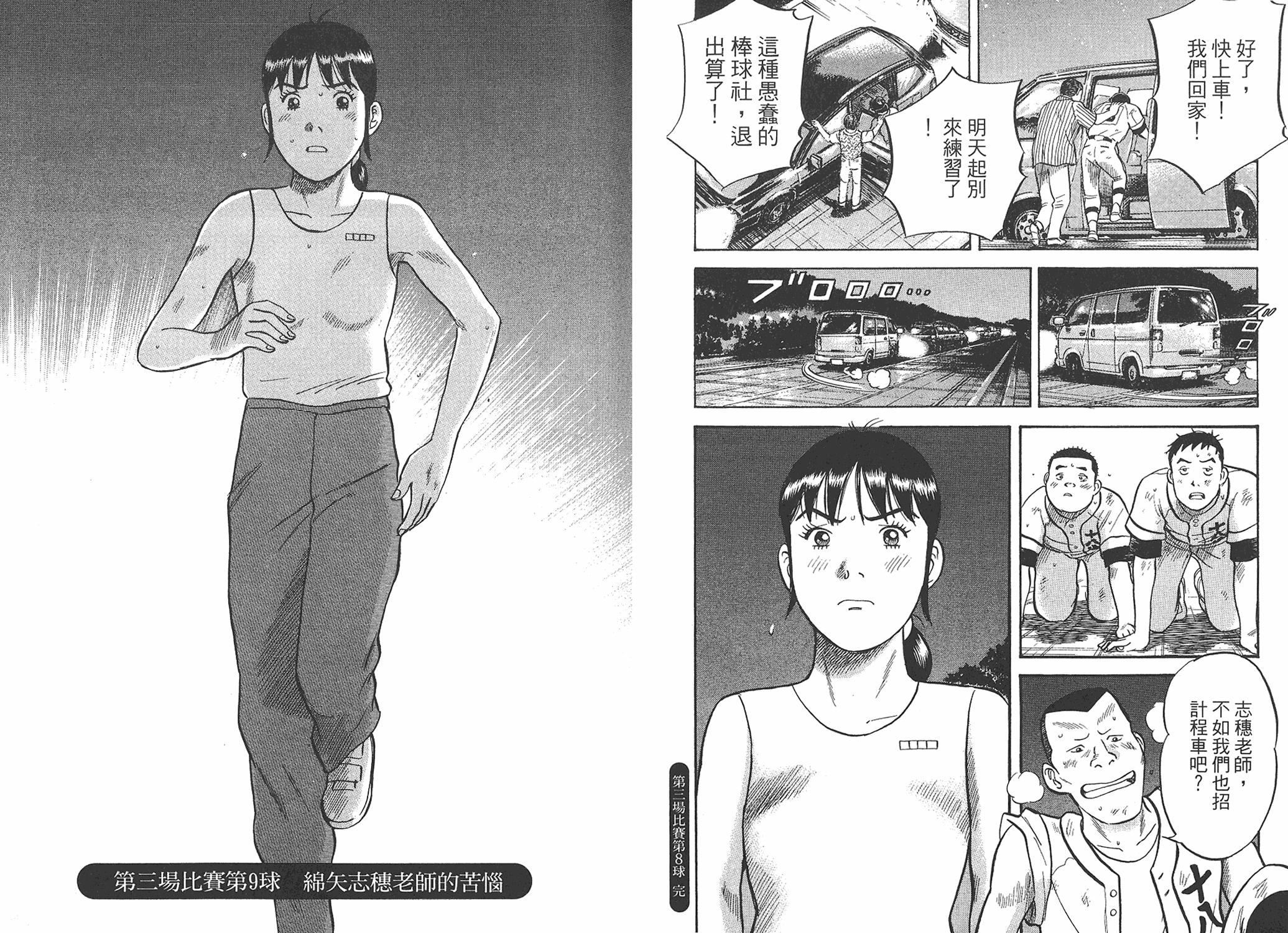 第03卷87