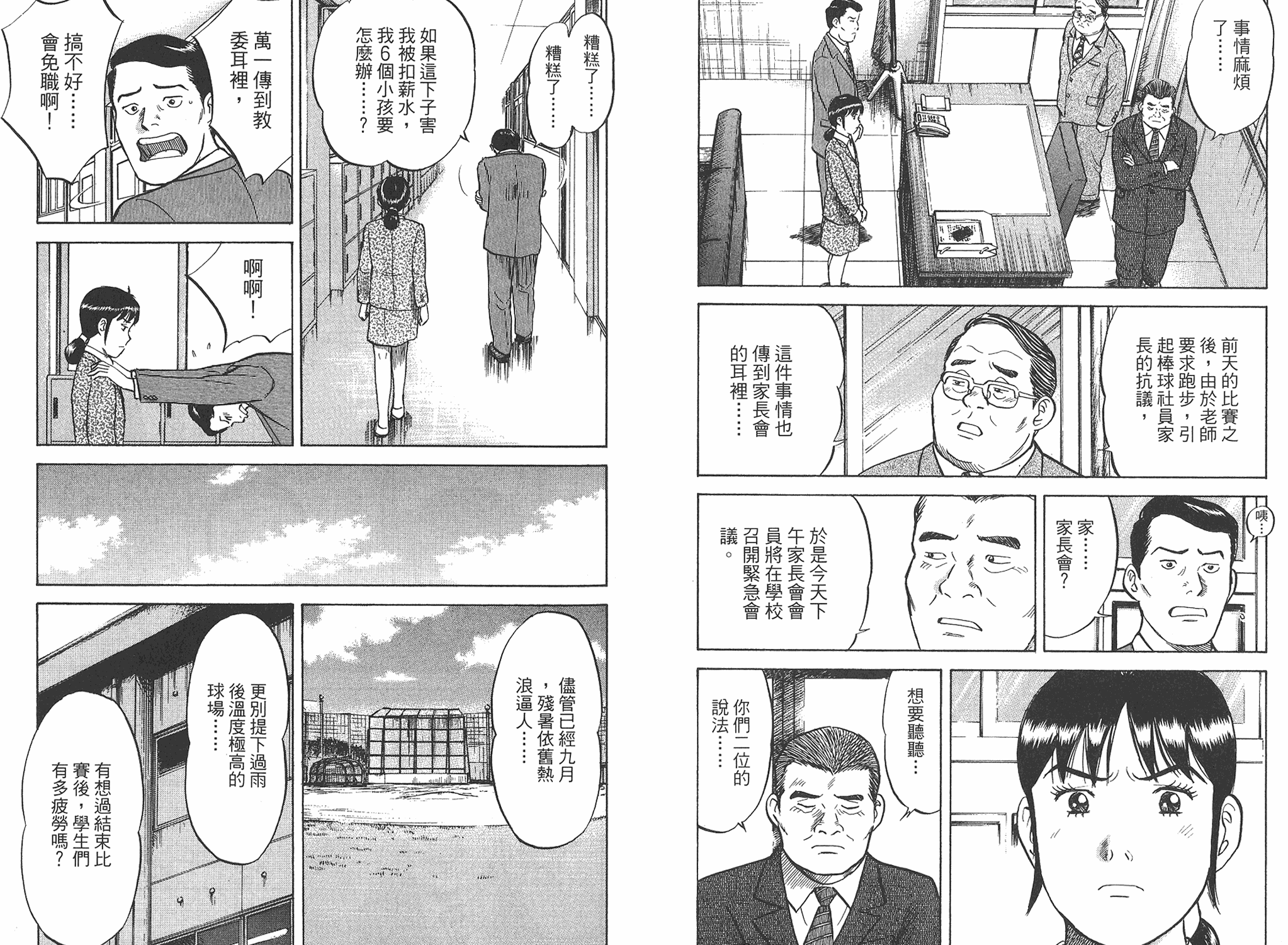 第03卷89