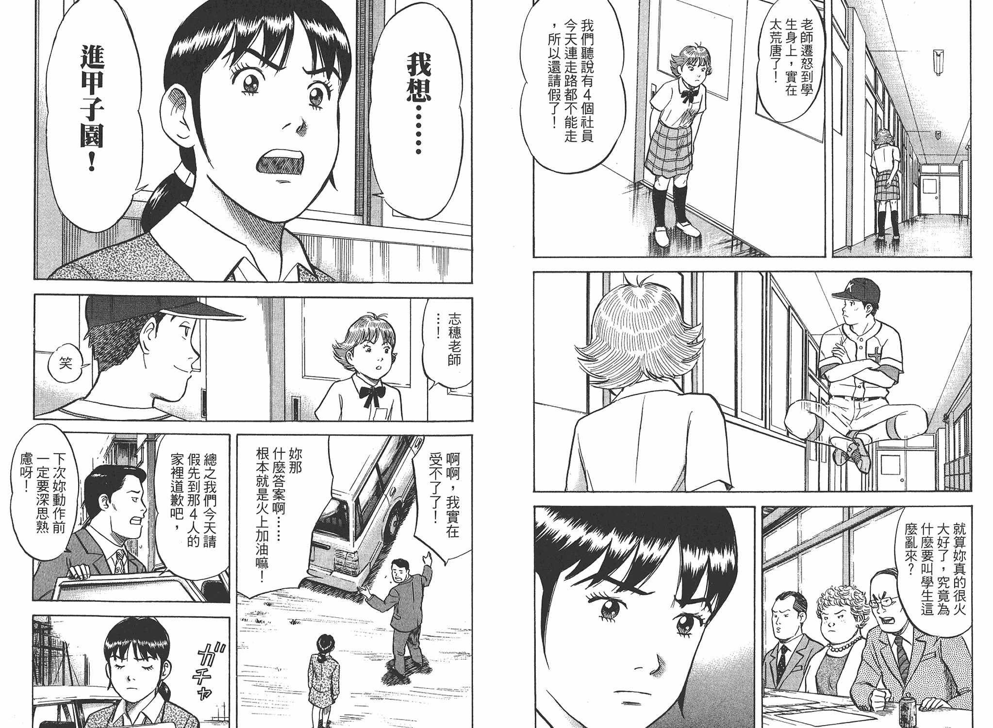 第03卷91