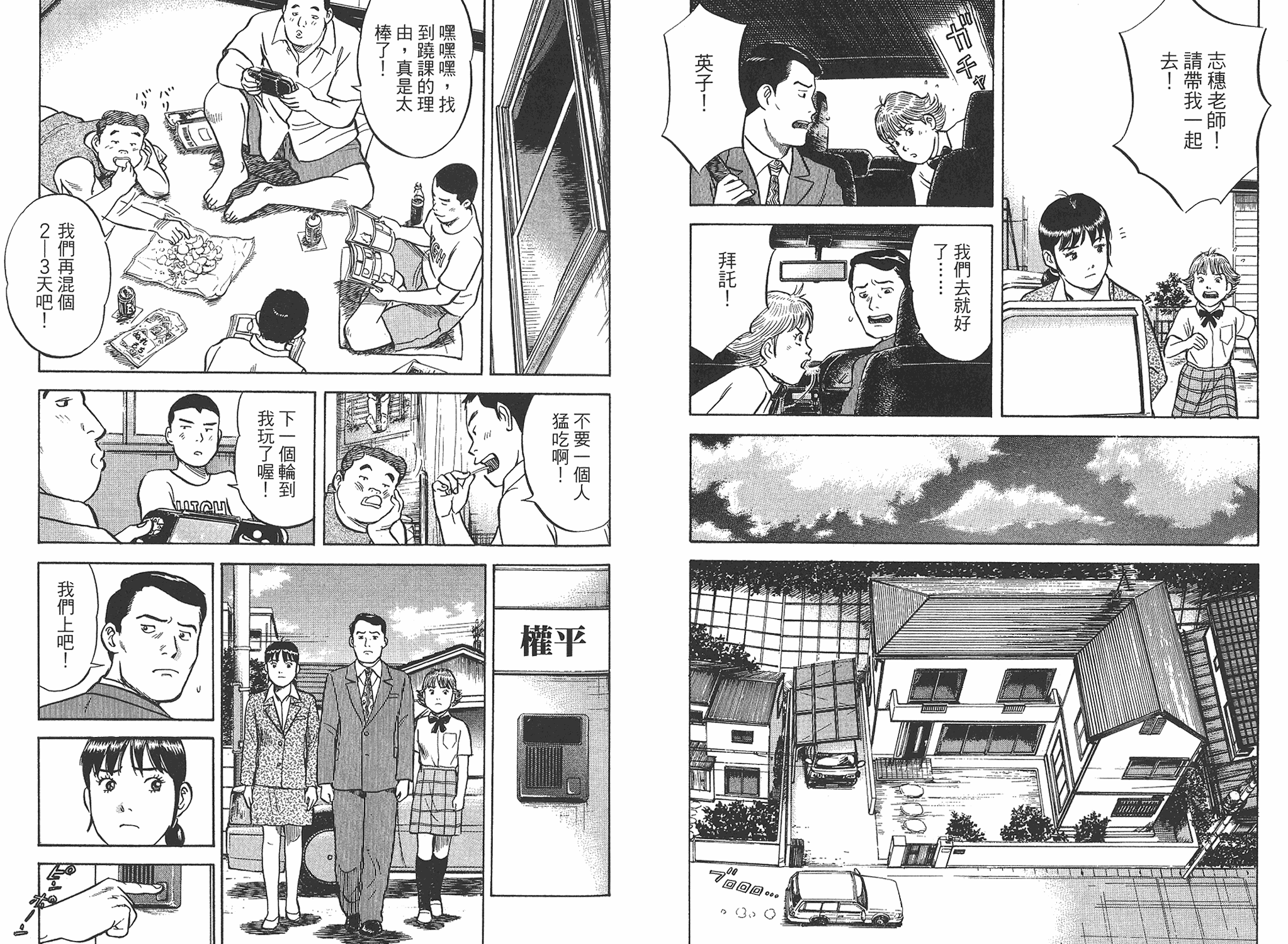 第03卷92