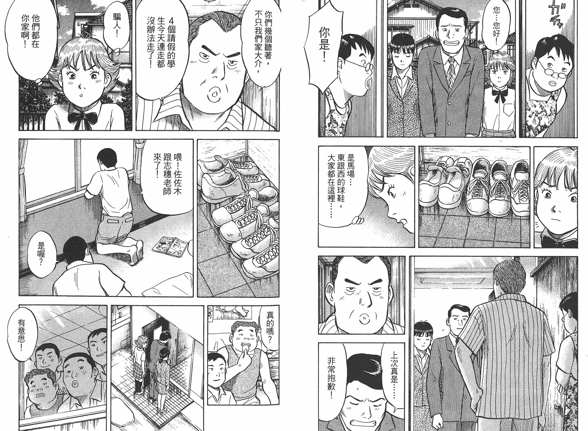 第03卷93