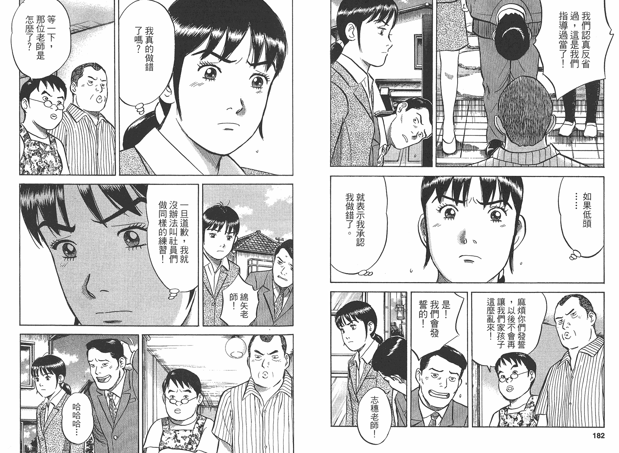 第03卷94