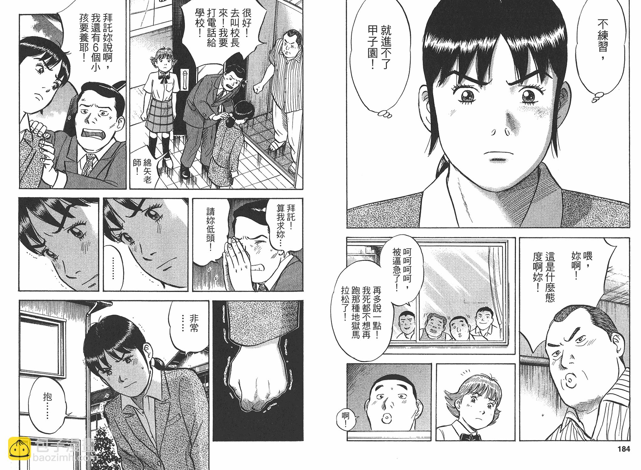 第03卷95