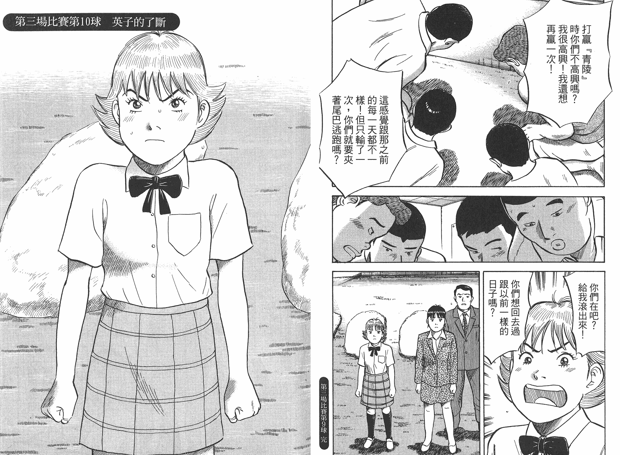 第03卷97