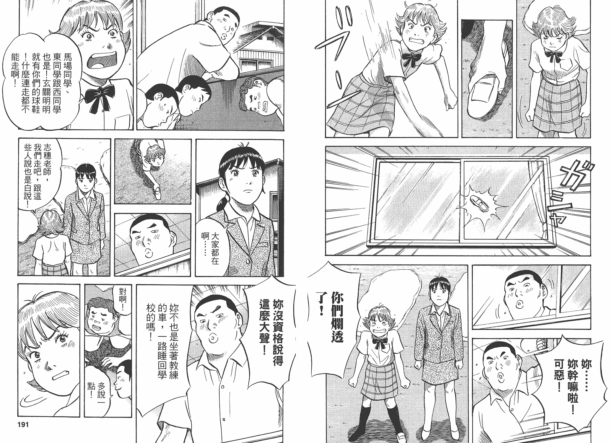 第03卷98