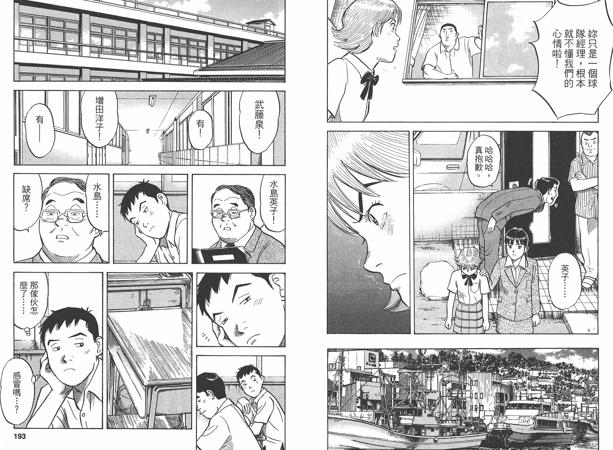 第03卷99