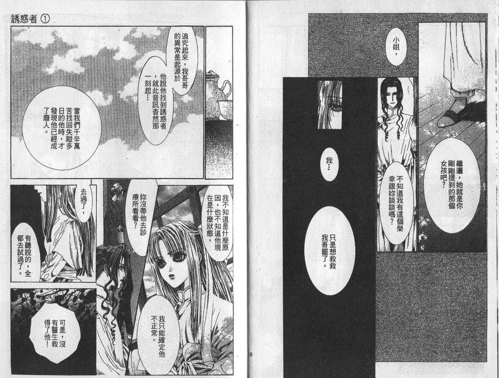 第01卷12