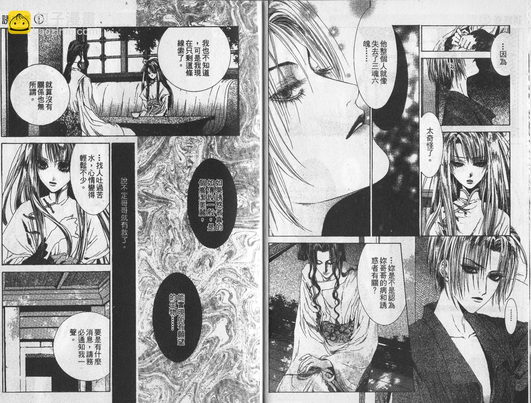 第01卷13