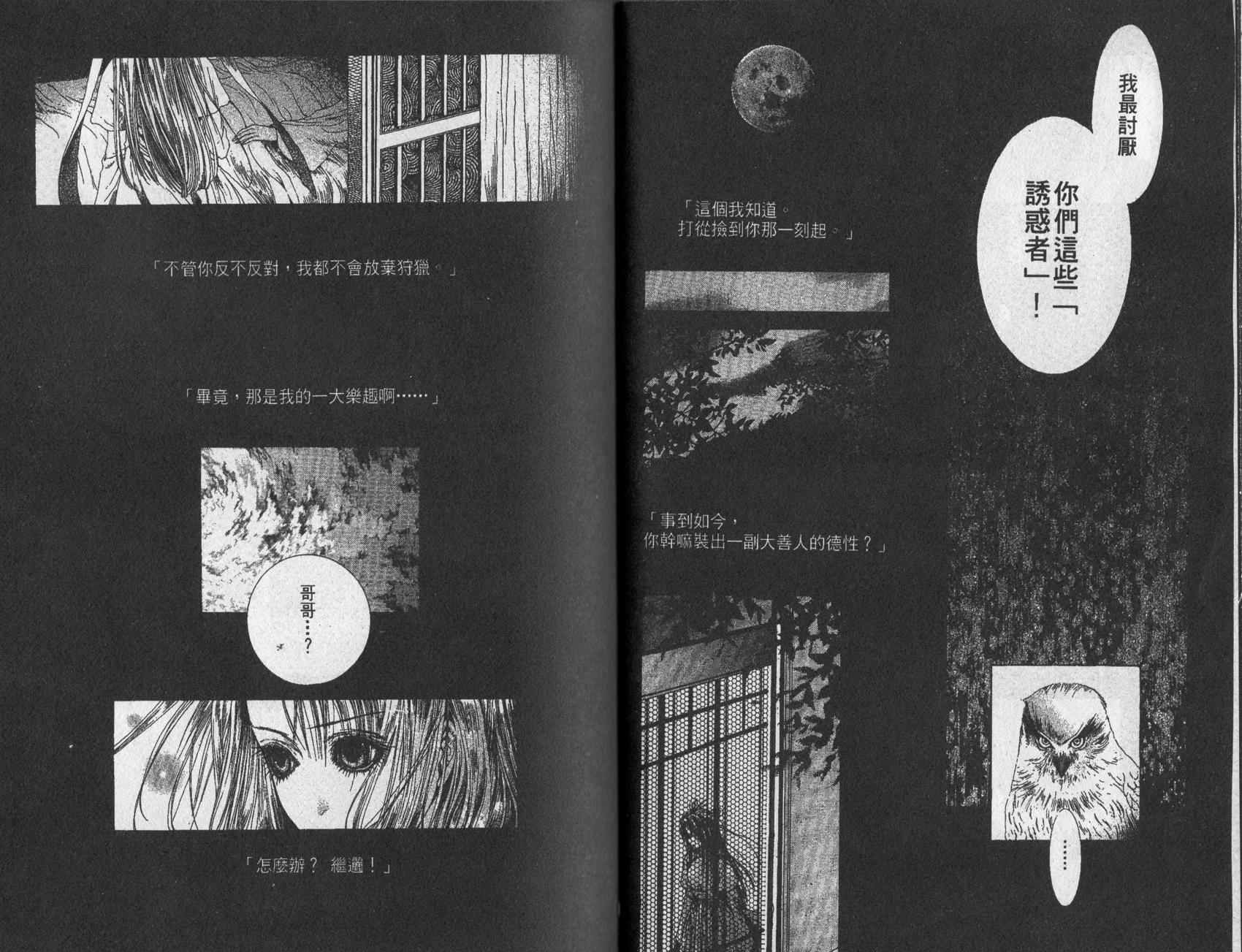第01卷18