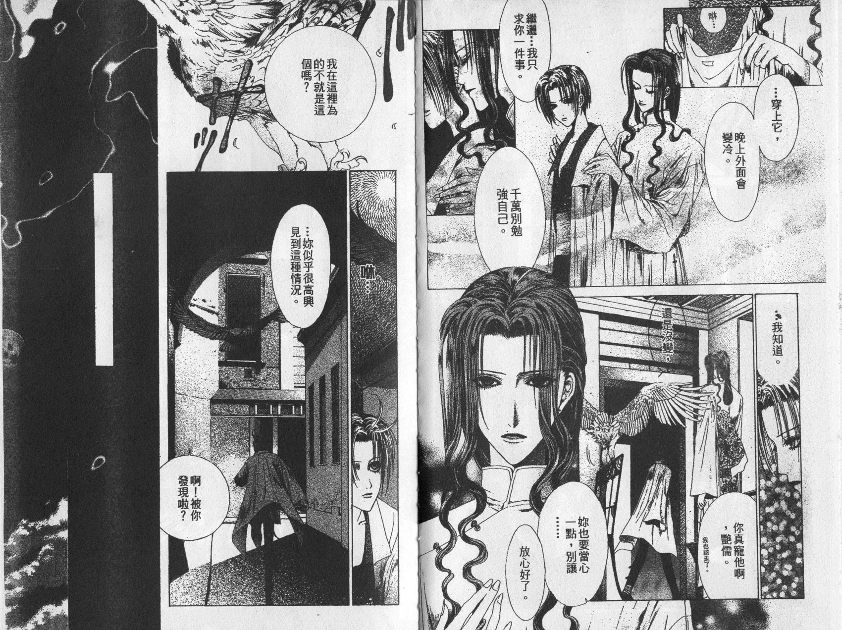 第01卷23