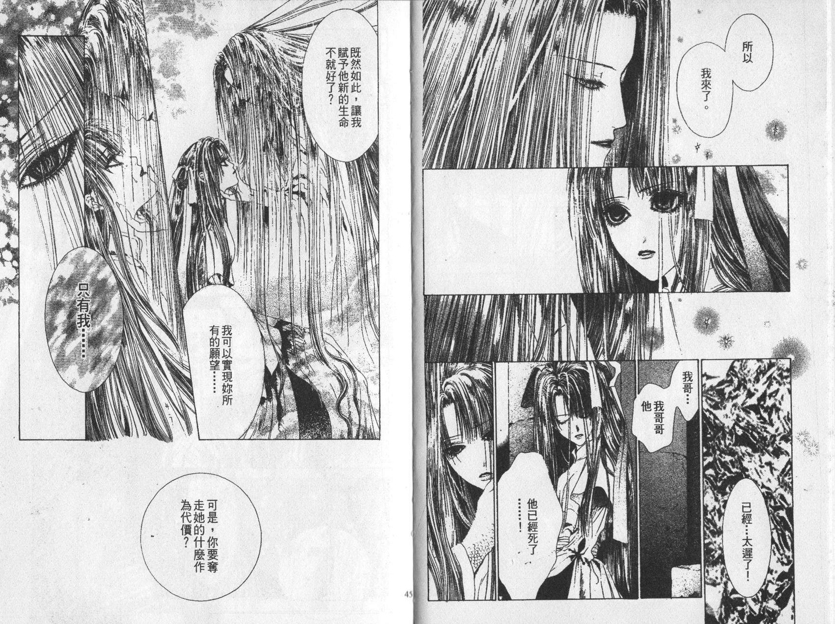第01卷25