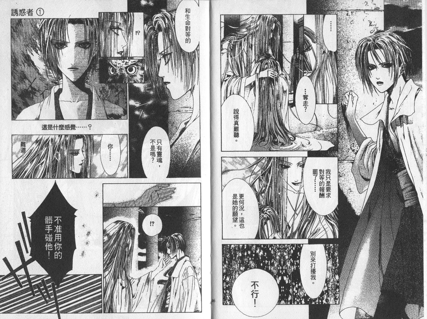 第01卷26