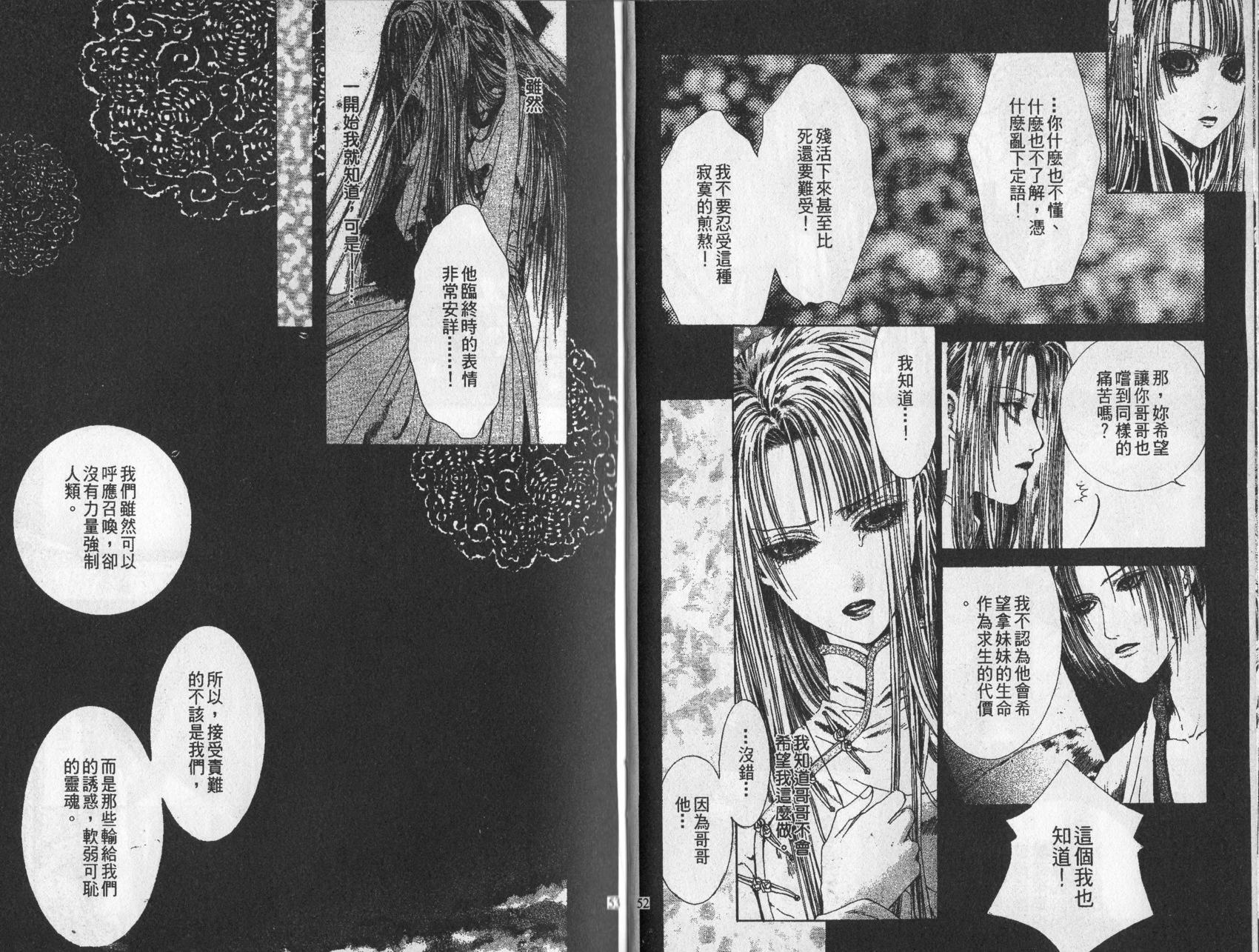 第01卷29