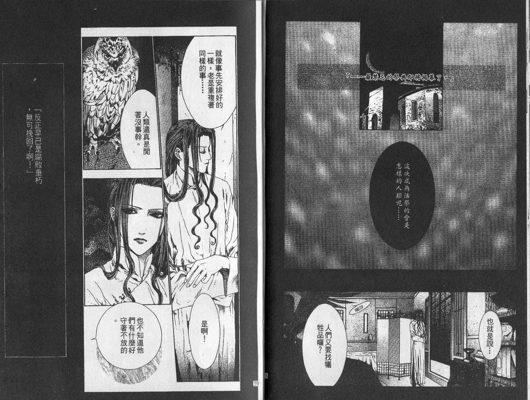 第01卷32