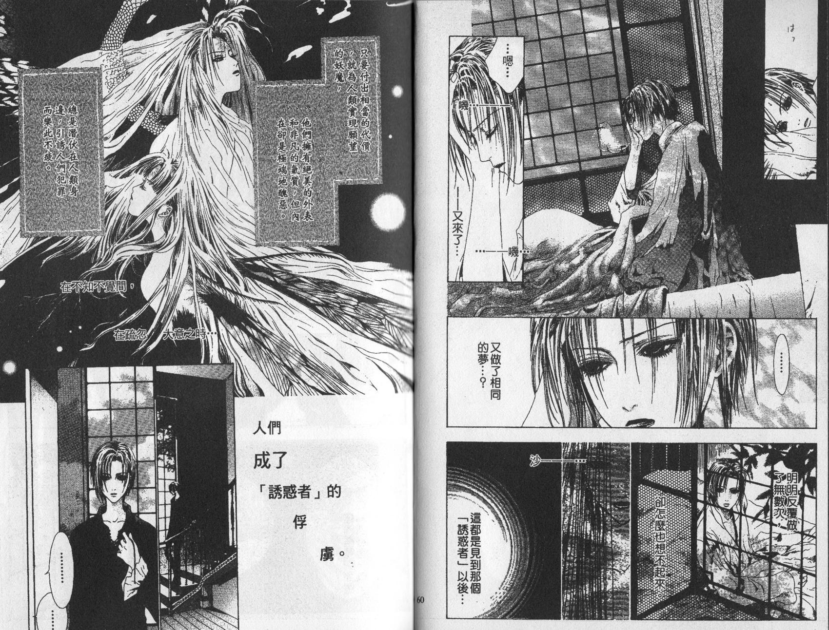 第01卷33