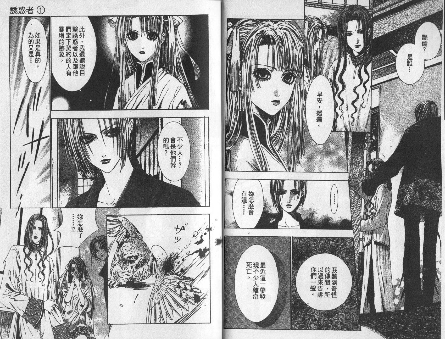 第01卷34